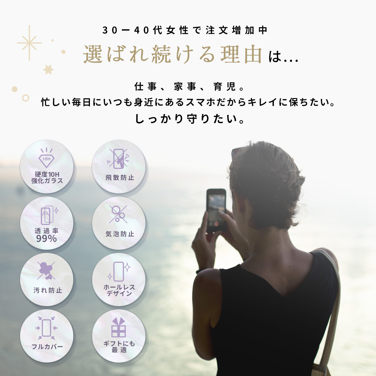 Galaxy S23 ガラス フィルム S23 Ultra S22 S21 S21+ S10+ S20 S22 ultra 5G S10 S9  ギャラクシー 液晶 保護フィルム カバー 全面 硝子 3D 9H 透明 クリア :I6-1G0A-B9W5:MY WAY SMART !店  通販