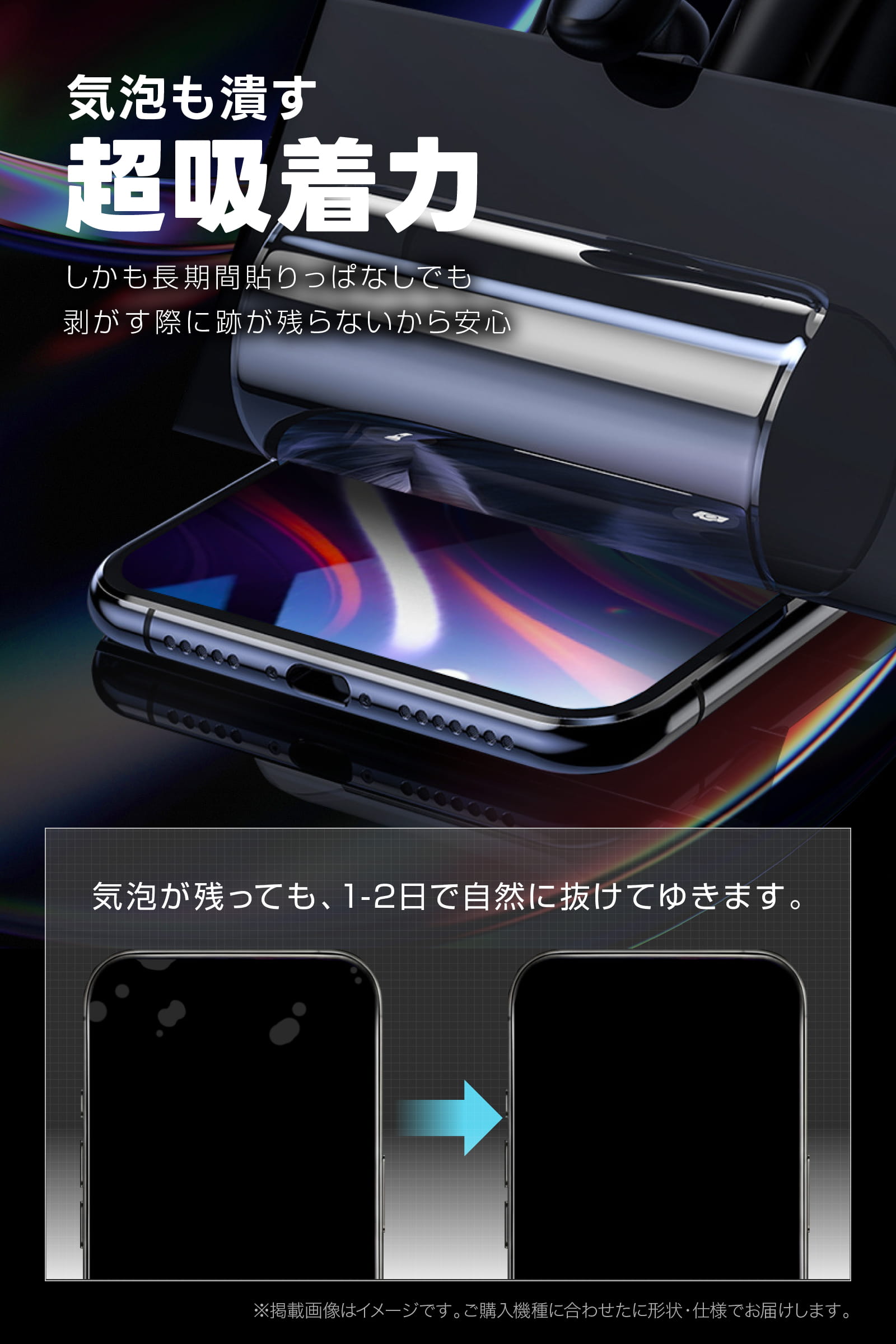 FIRME（フィルミ） Motorola edge 40 指紋認証 保護 フィルム