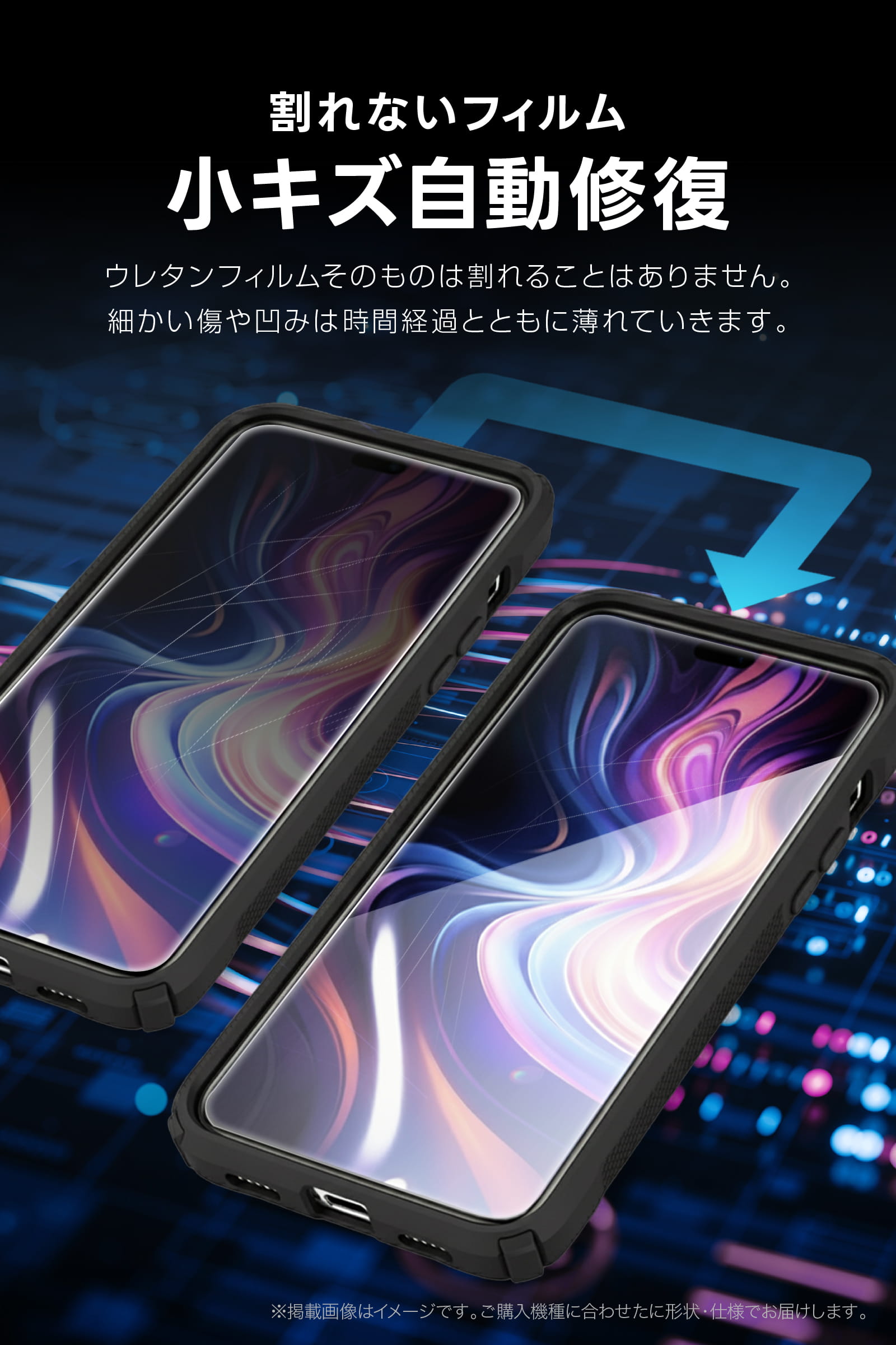 FIRME（フィルミ） Motorola edge 40 指紋認証 保護 フィルム