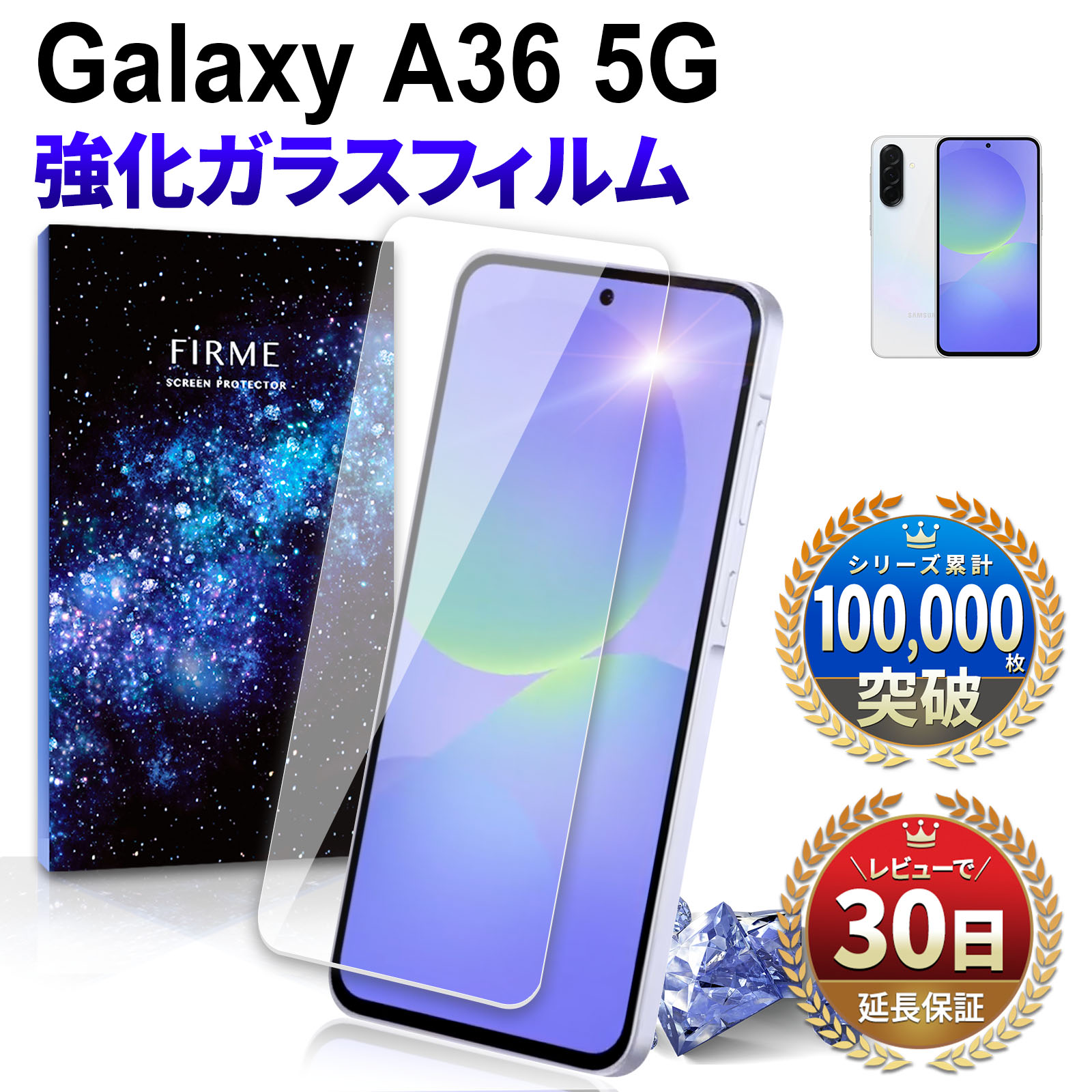 Galaxy A36 5G KXtB یtB MNV[ A36 SC-54F docomo SM-A366Q simt[ tB { ی Sʋz 2.5D  NA