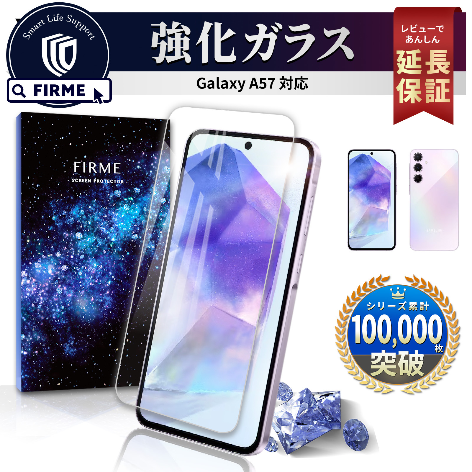 Galaxy A57 �K���X�t�B���� Galaxy A57 �{�� �ی� Galaxy A57 �P�[�X ���Ȃ� �J�o�[ docomo SC-54G au SCG39 softbank SM-A576Z �y�V���o�C�� SM-A576C