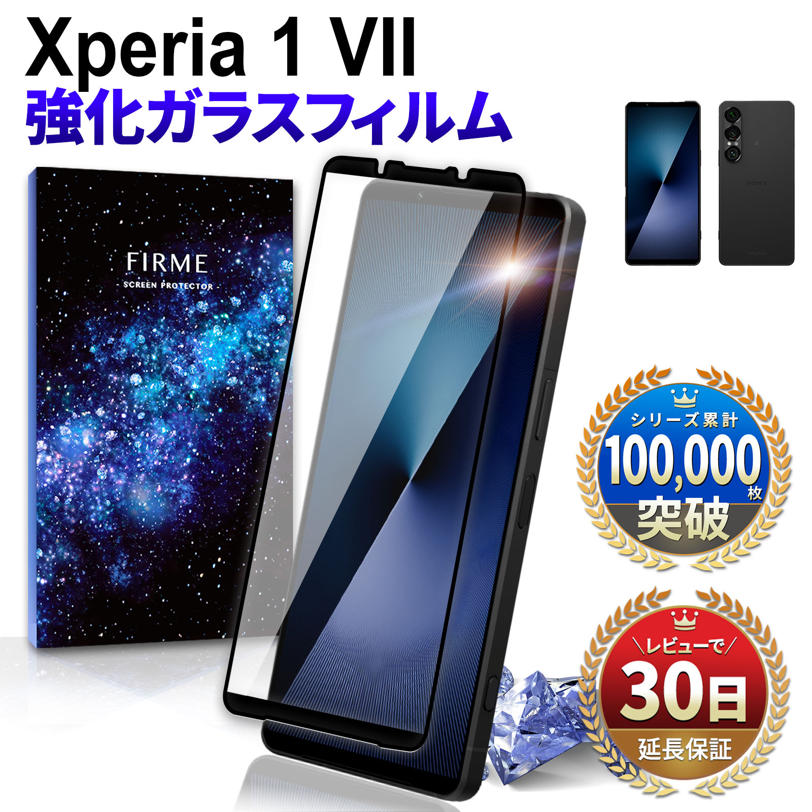 Xperia1 VII tB KXtB یtB GNXyA  }[NZu docomo SO-51F au SOG15 softbank A501SO simt[ { ی ubN