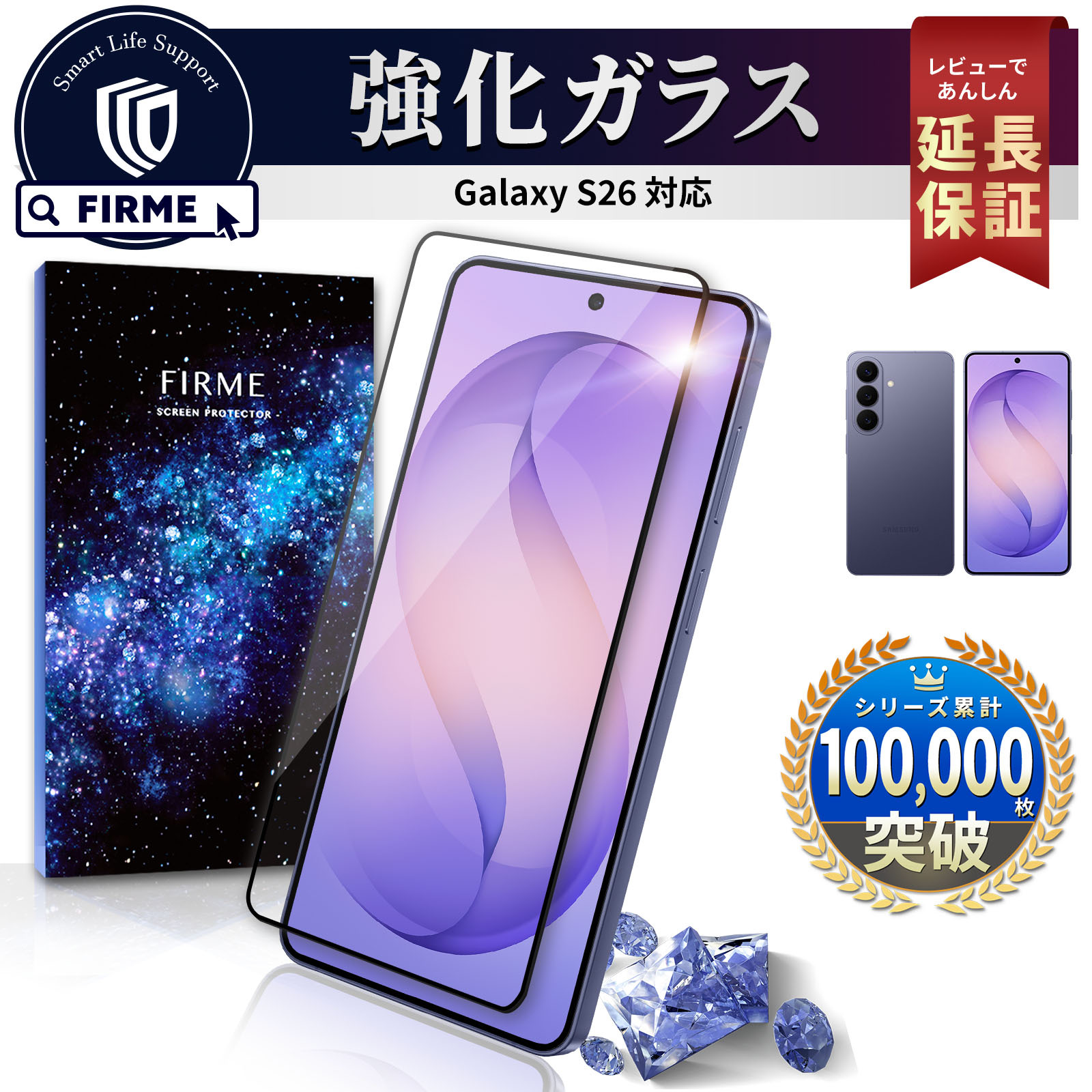 Galaxy S26 �K���X�t�B���� Galaxy S26 �{�� �ی� Galaxy S26 �J�o�[ docomo SC-51G au SCG36 softbank SM-S942Z sim�t���[ SM-S942Q �y�V���o�C�� SM-S942C