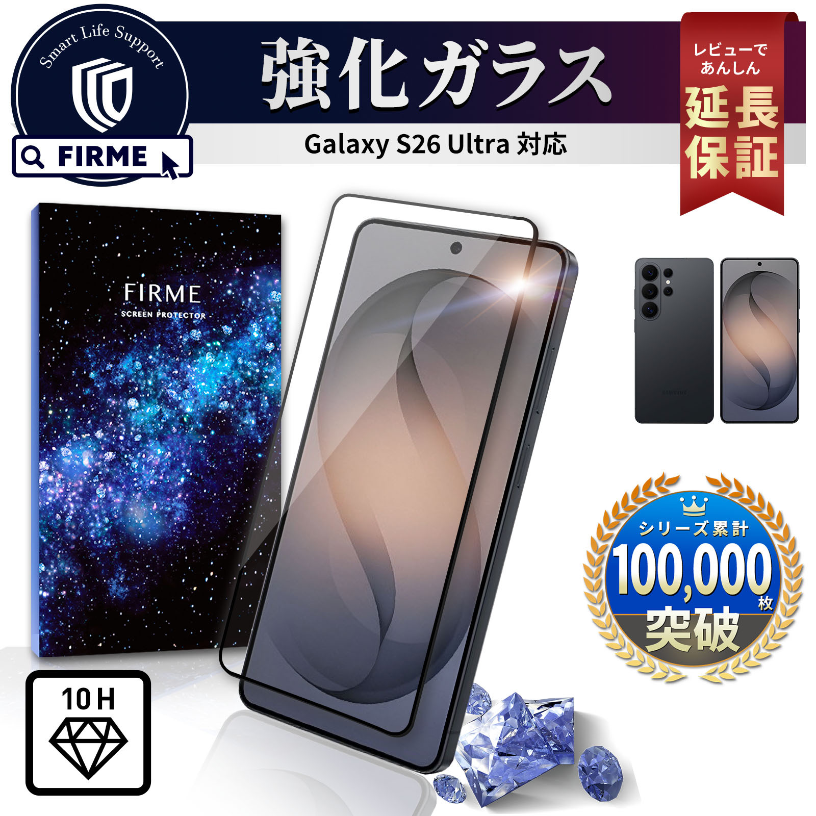 Galaxy S26 Ultra �K���X�t�B���� Galaxy S26 Ultra �{�� �ی� Galaxy S26 Ultra �J�o�[ �ϏՌ� �ی�t�B���� �w��h�~ ���炳�� �u���[���C�g ���� �u���b�N