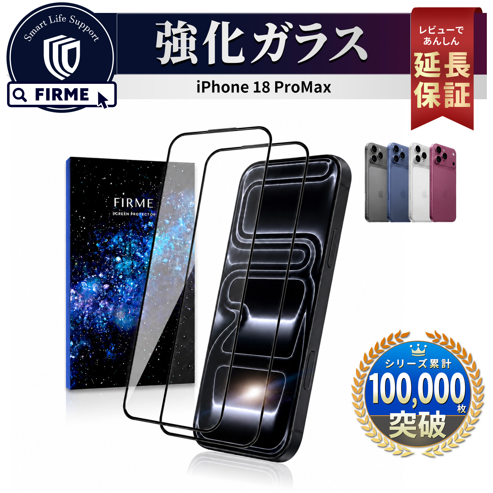 iPhone18 Pro �K���X�t�B���� iPhone18 Pro �t�B���� iPhone18 Pro �ی�t�B���� �K���X �J�o�[ �ϏՌ� �{�� �ی� �S�ʋz�� 6D ���ʐ݌v �X�}�z�t�B����