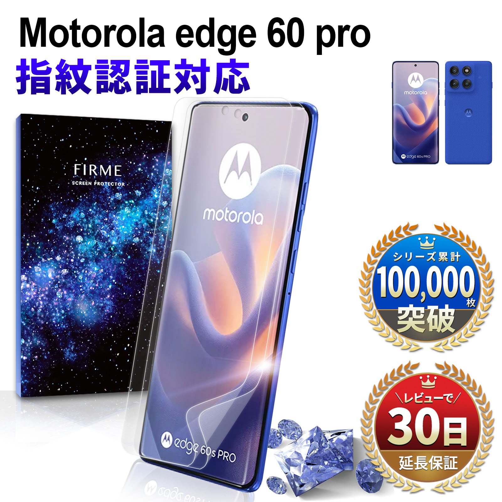 Motorola edge 60 pro edge 60s pro tB g[ GbW 60 v wF یtB Jo[ P[X Ȃ softbank XT2507-6 simt[ NA