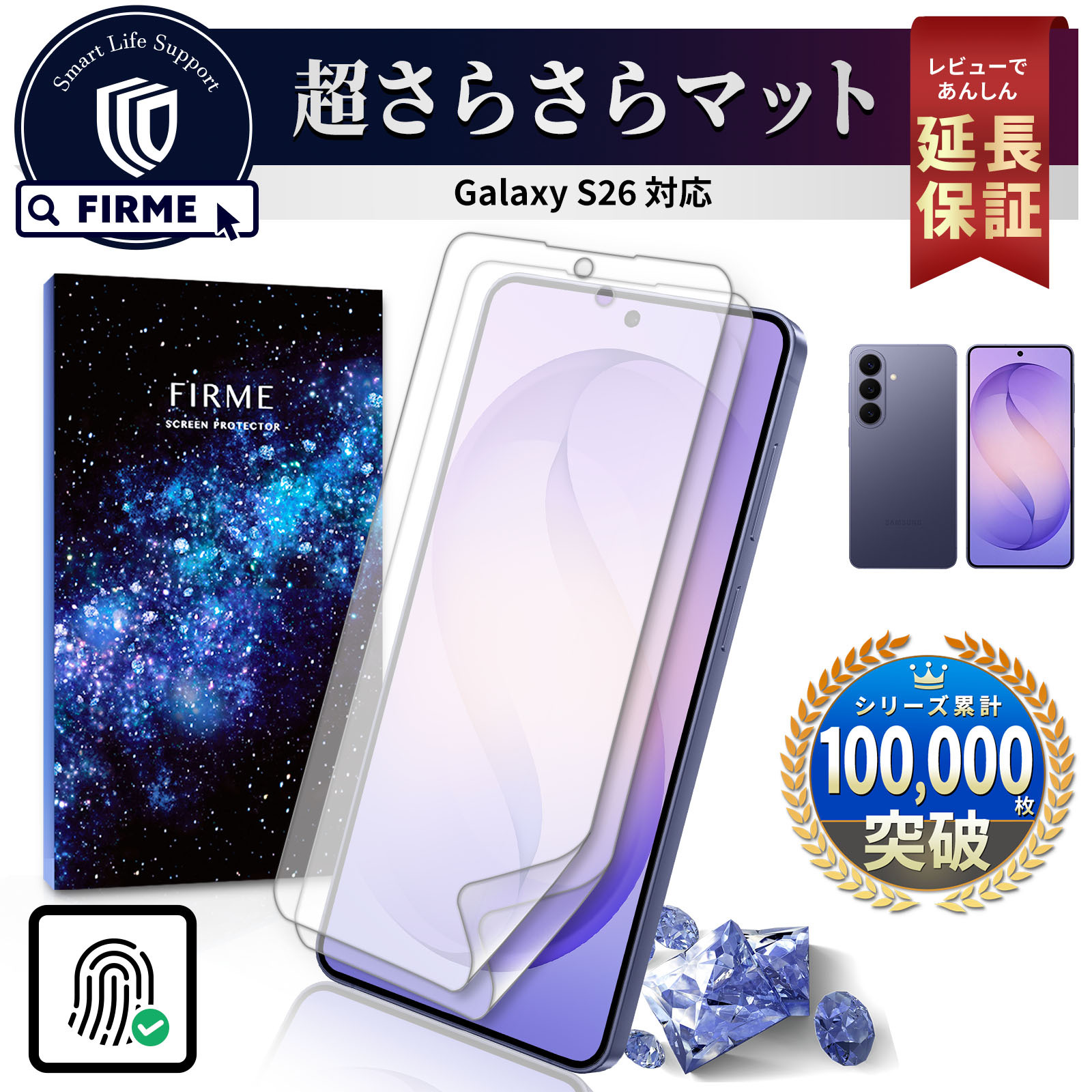 Galaxy S26 �t�B���� docomo SC-51G au SCG36 softbank SM-S942Z sim�t���[ SM-S942Q �y�V���o�C�� SM-S942C �P�[�X ���Ȃ� �ی�t�B���� ����� �A���`�O���A