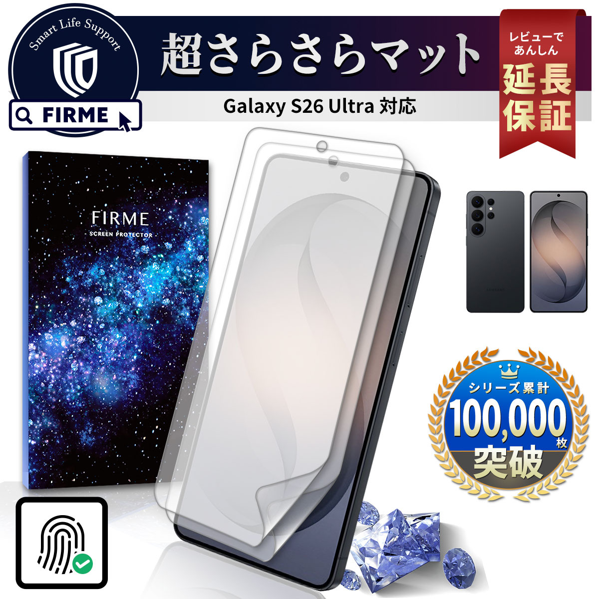 ゆーき　GalaxyS23 Ultra　docomo SIMフリー Galaxy S23 Ultra」のSIMフリー版が国内発売へ - ケータイ Watch