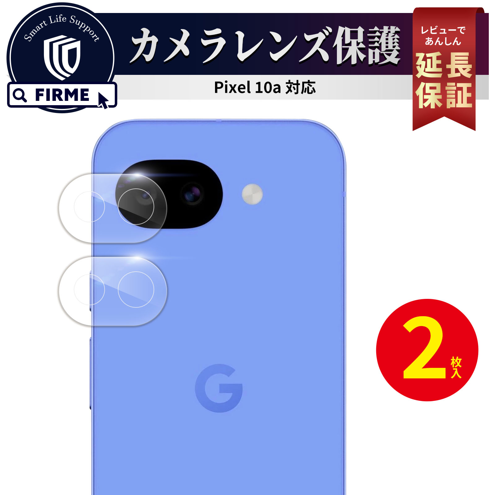 Google Pixel 10a �J���� �ی� �J�����t�B���� �J���������Y �J�����J�o�[ �t�B���� �ی� �J�o�[ �K���X�t�B���� �����Y �J���� �s�N�Z�� docomo au softbank