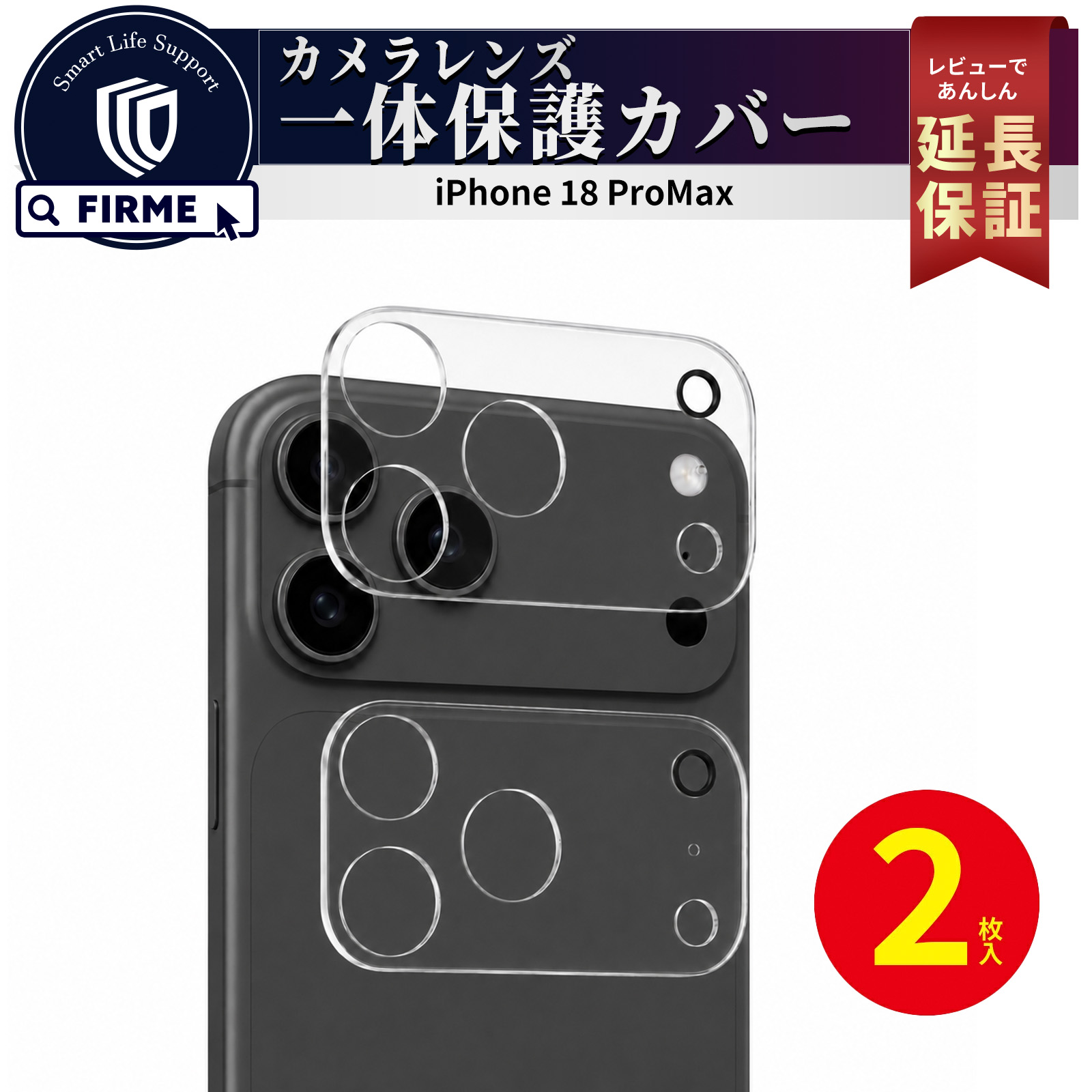 �y2������z iPhone �J�����ی� iPhone18 Pro Max �J�����J�o�[ �ی�t�B���� �J���������Y�J�o�[�J�����ی�J�o�[ �ϏՌ� �J�����t�B���� �w�䂪���ɂ��� 9H