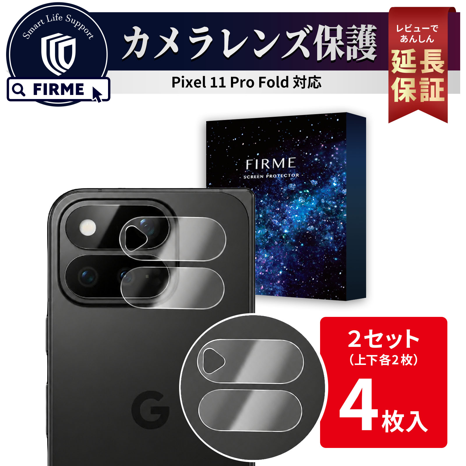 Google Pixel 11 Pro Fold�J���� �ی� �J�����t�B���� �J���������Y �J�����J�o�[ �t�B���� �ی� �J�o�[ �K���X�t�B���� �O�[�O�� �s�N�Z��11 �v�� �t�H�[���h