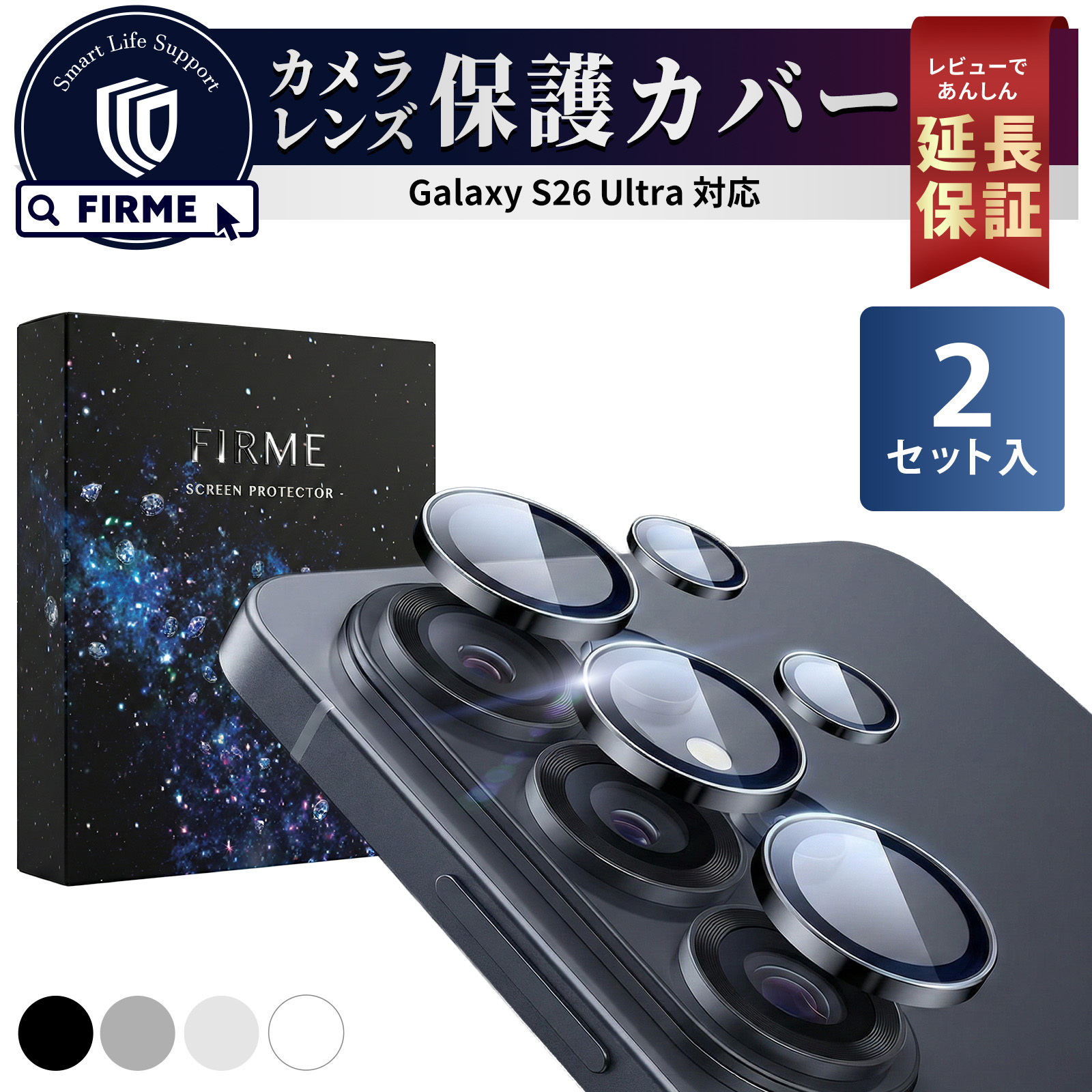A51本体Sim Free(バッテリー交換済み+カメラフィルム+液晶フィルム)の 