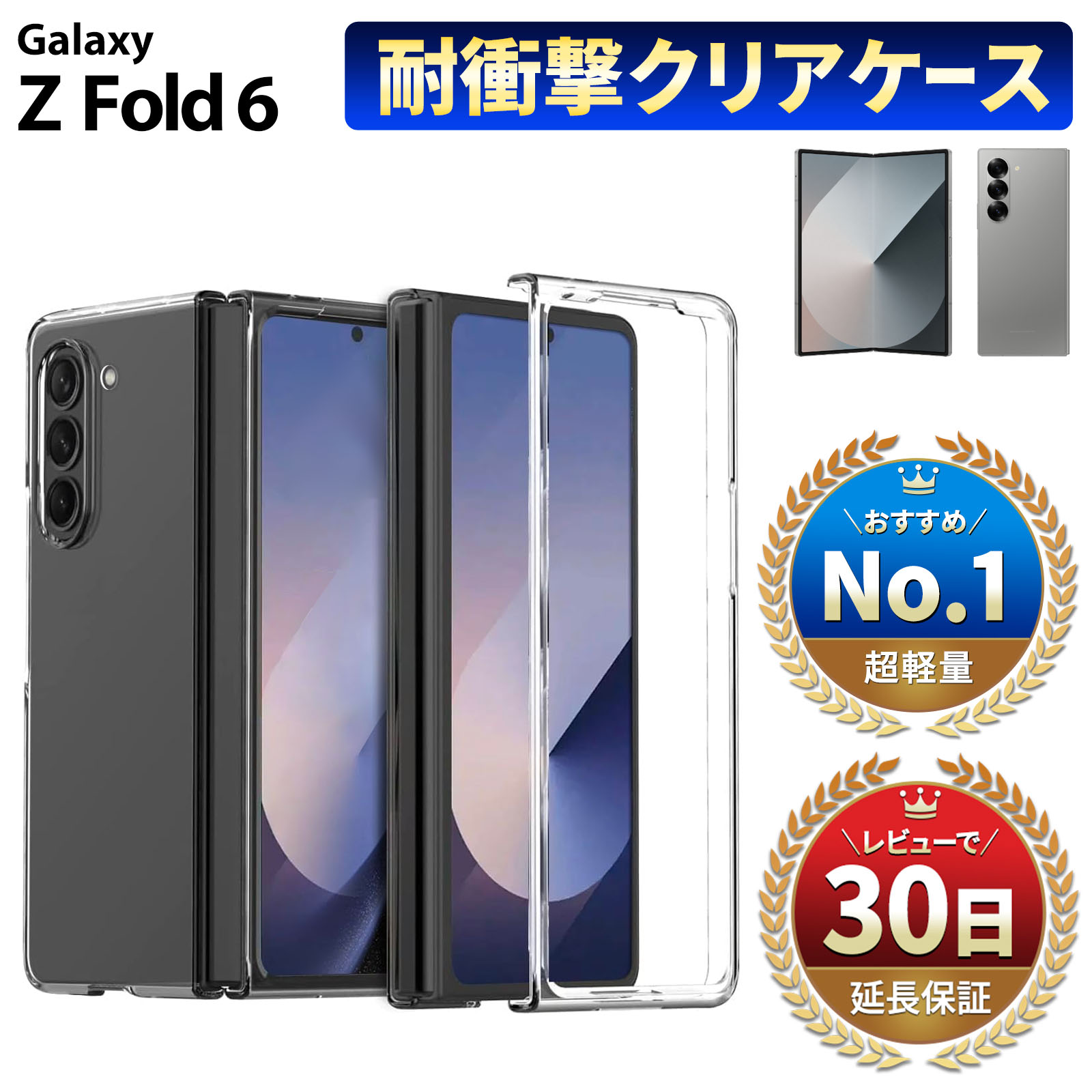 Galaxy Z Fold6 (SIMフリー)の人気商品・通販・価格比較 - 価格.com Galaxy Z Fold6 (SIMフリー)の人気商品・通販・価格比較 - 価格.com