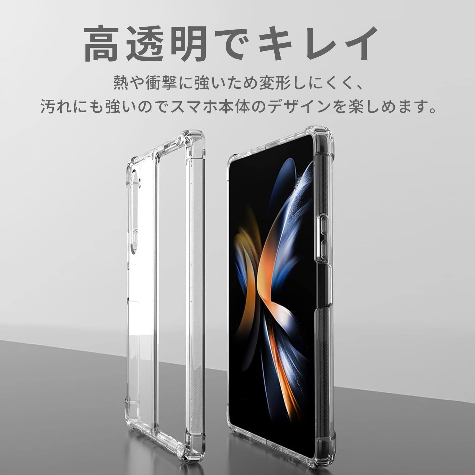 Galaxy Z Fold5 ケース Galaxy Z Fold5 カバー クリアケース 折りたたみ型 背面 ギャラクシー Z フォールド5  ZFlip5 docomo sc-55d au scg22 耐衝撃 衝撃吸収 傷 : ga-capt-zfo5-cl : MY WAY SMART  Yahoo!店 - 通販 -