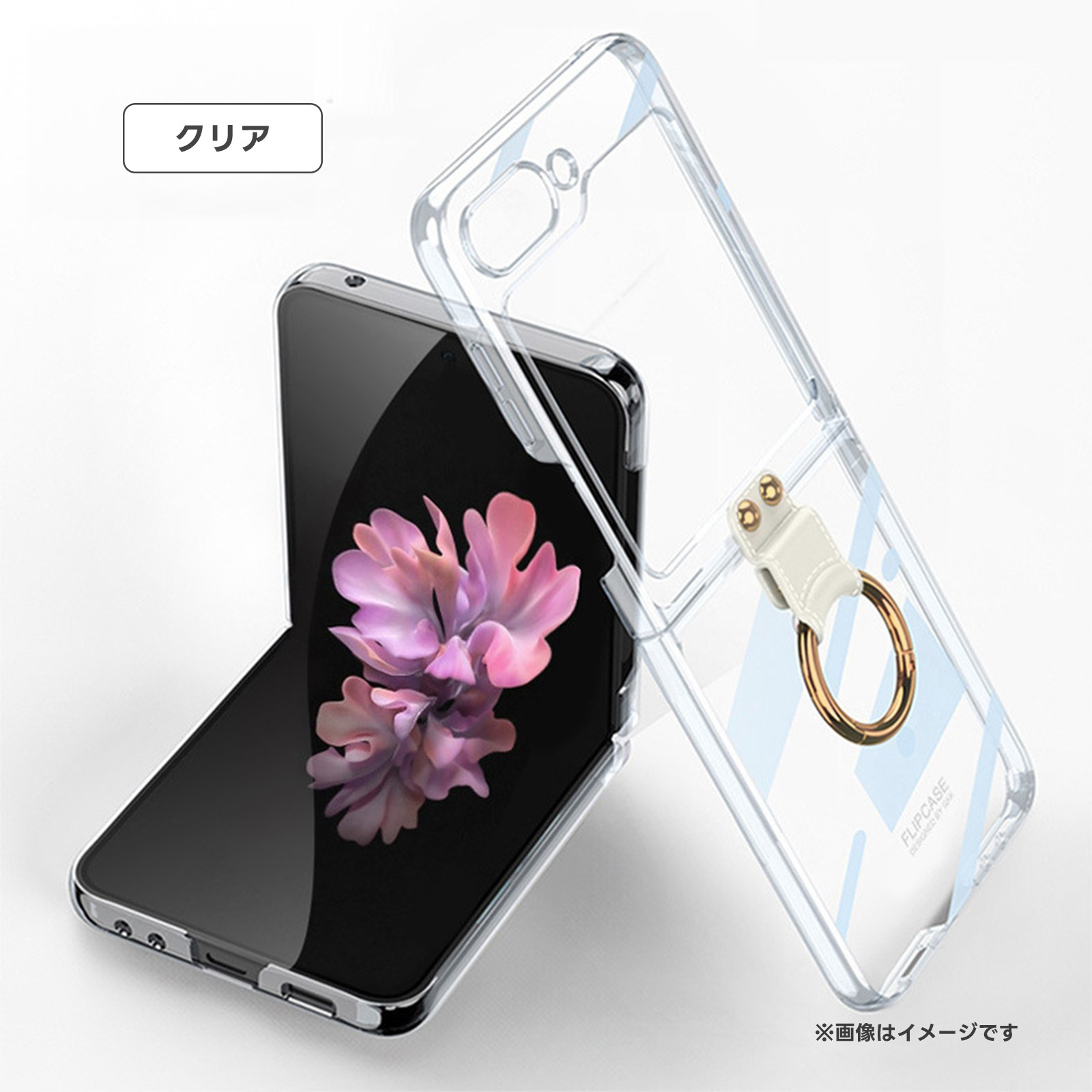【限定特価】 Galaxy Z Flip6 ケース カバー クリアケース 折りたたみ型 背面 家具・インテリア