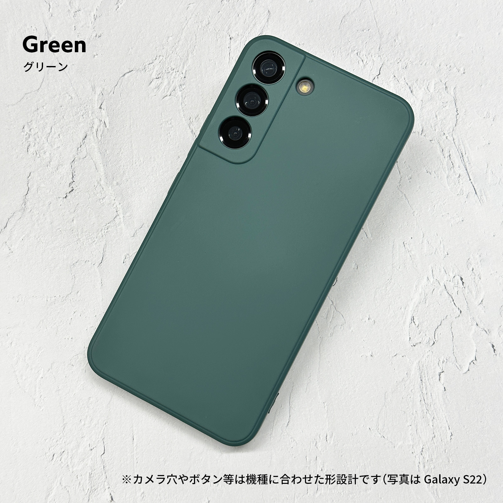 FIRME（フィルミ） Galaxy S23 Ultra ケース S22 Ultra シリコン 本体