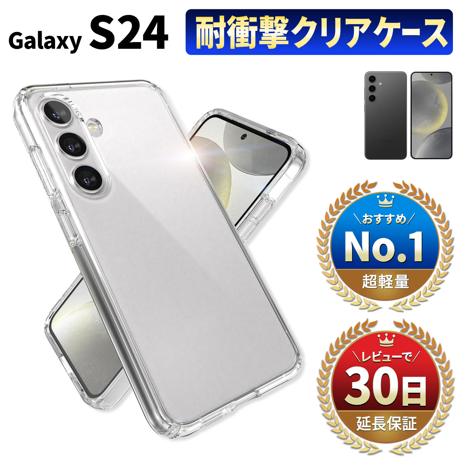 Galaxy S24 ケース GalaxyS24 クリアケース 耐衝撃 本体 カバー SC-51E docomo SC-52E au SM-S921Q  simフリー クリア ギャラクシー 保護 TPU おしゃれ アレンジ : ga-catp-s24-cl : MY WAY SMART Yahoo!店  - 通販 - Yahoo!ショッピング