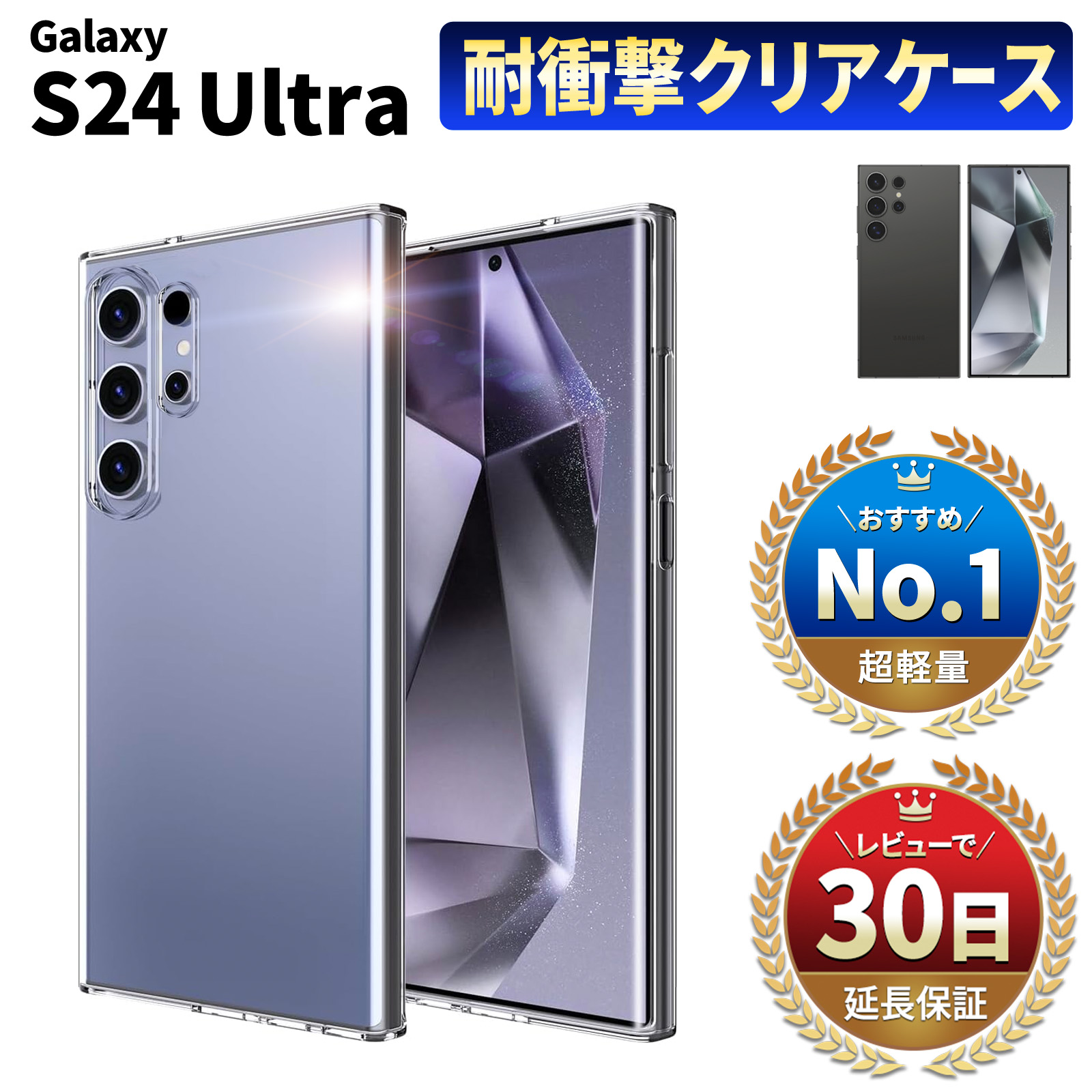 Galaxy S24 Ultra P[X GalaxyS24Ultra NAP[X ϏՌ { Jo[ SC-52E docomo SCG26 au SM-S928Q SIMt[ NA MNV[ ی TPU 