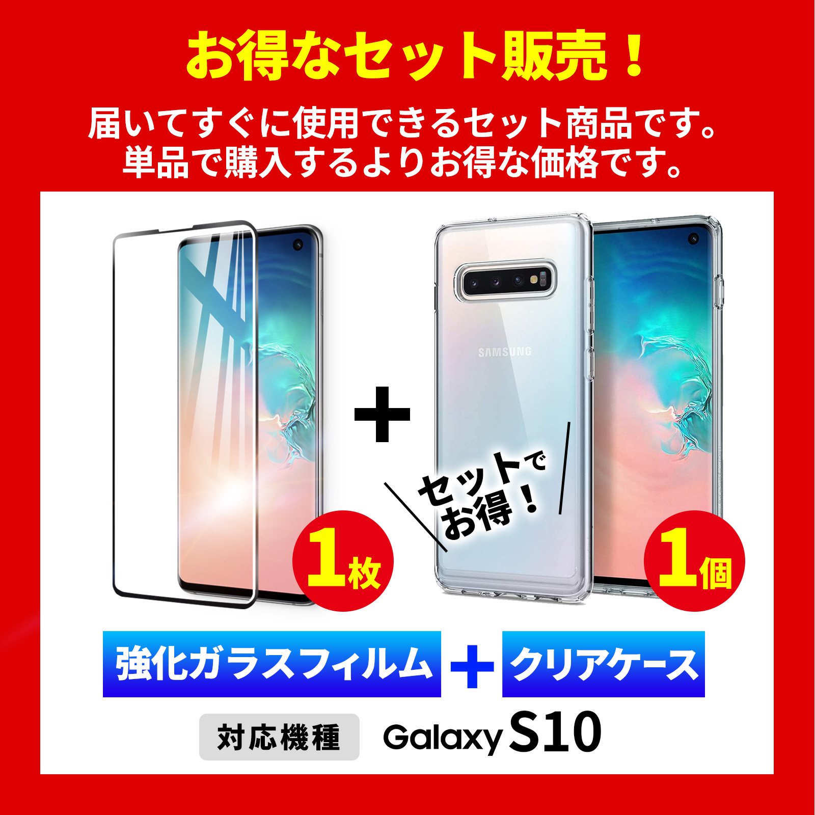 FIRME（フィルミ） galaxy s10 フィルム ケース ギャラクシー