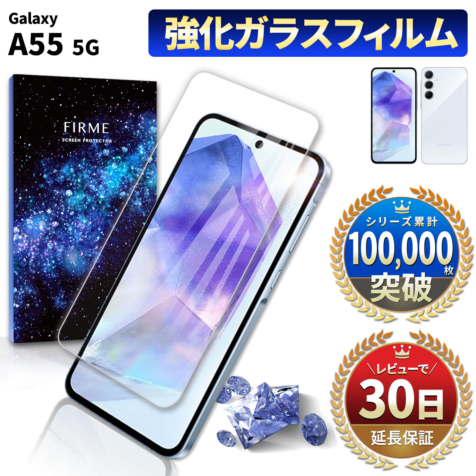 Galaxy A55 5G tB KXtB یtB SC-53E SCG27 MNV[ simt[ { ی Sʋz 2.5D  X}ztB Jo[  