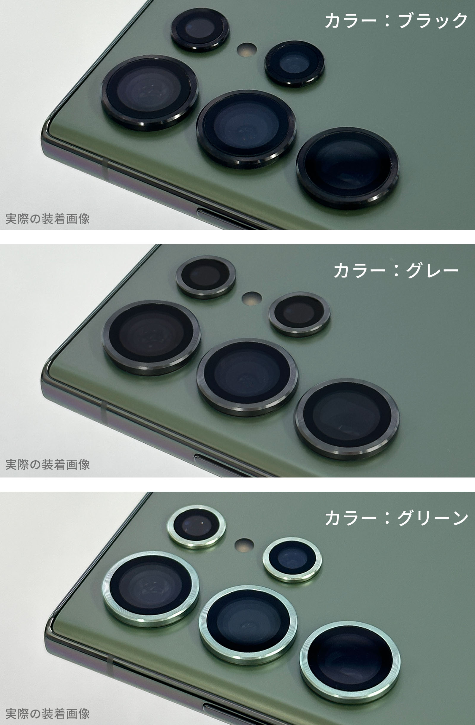 Galaxy S23 Ultraのケース・フィルムも買っておこう！メーカー