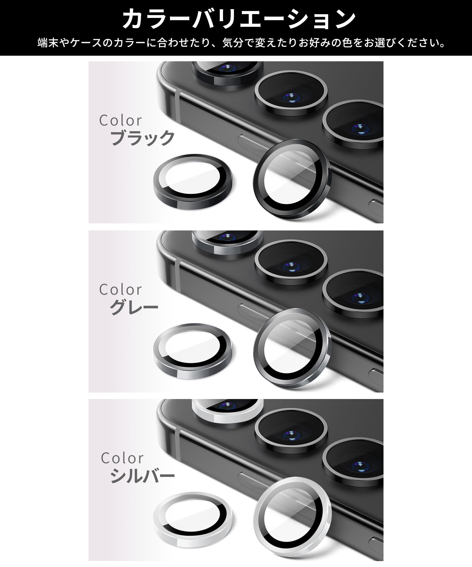 Galaxy S24 Ultra カメラフィルム カメラカバー フィルム 保護 カバー ガラスフィルム レンズ カメラ ギャラクシー SC-52E docomo SCG26 au SM-S9280 SIMフリー｜mywaysmart｜02