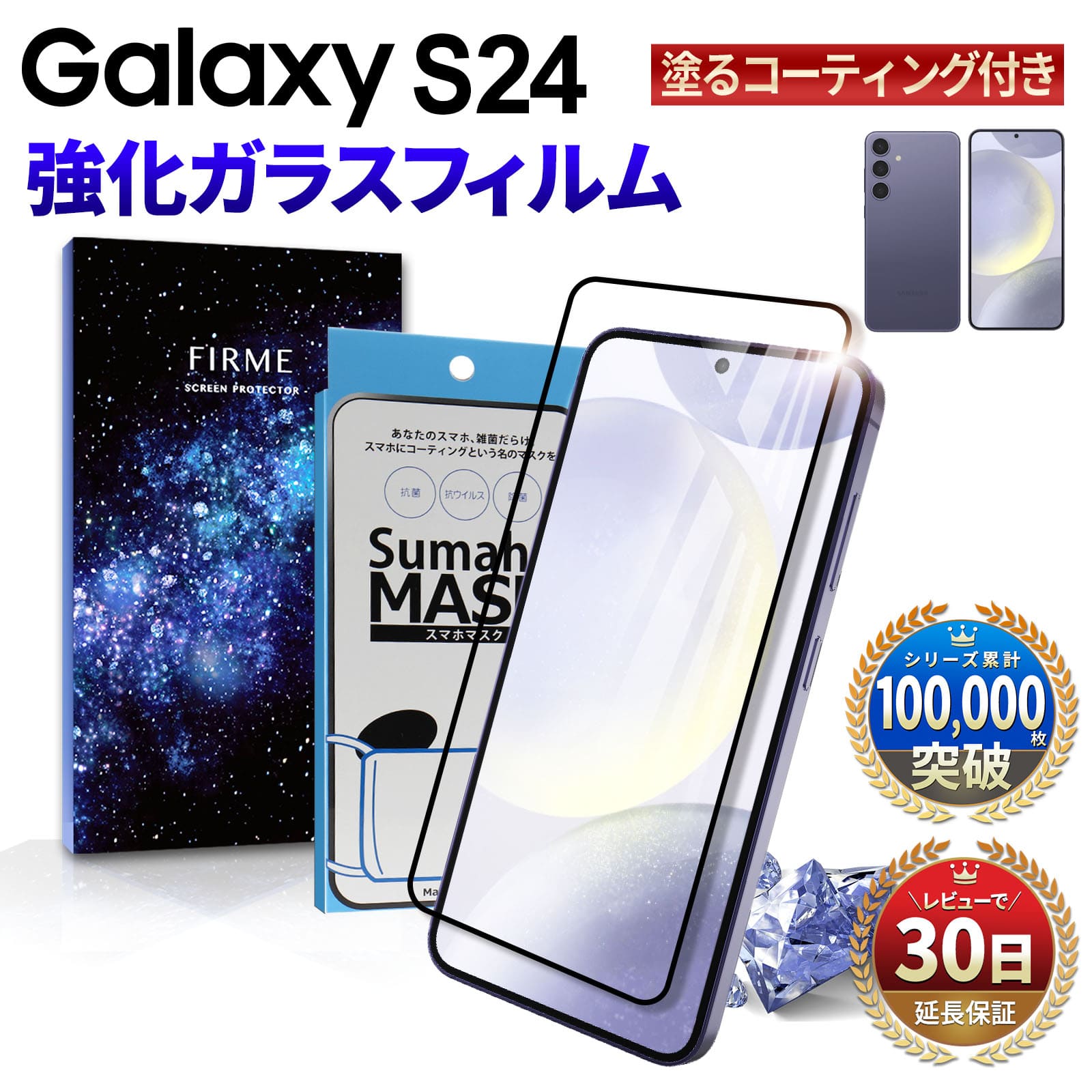 Galaxy S24 X}z { ی R[eBO J Y X}[gEHb` MNV[ s24 SC-51E docomo SCG25 au SM-S921Q SM-S9210 SIMt[ NA