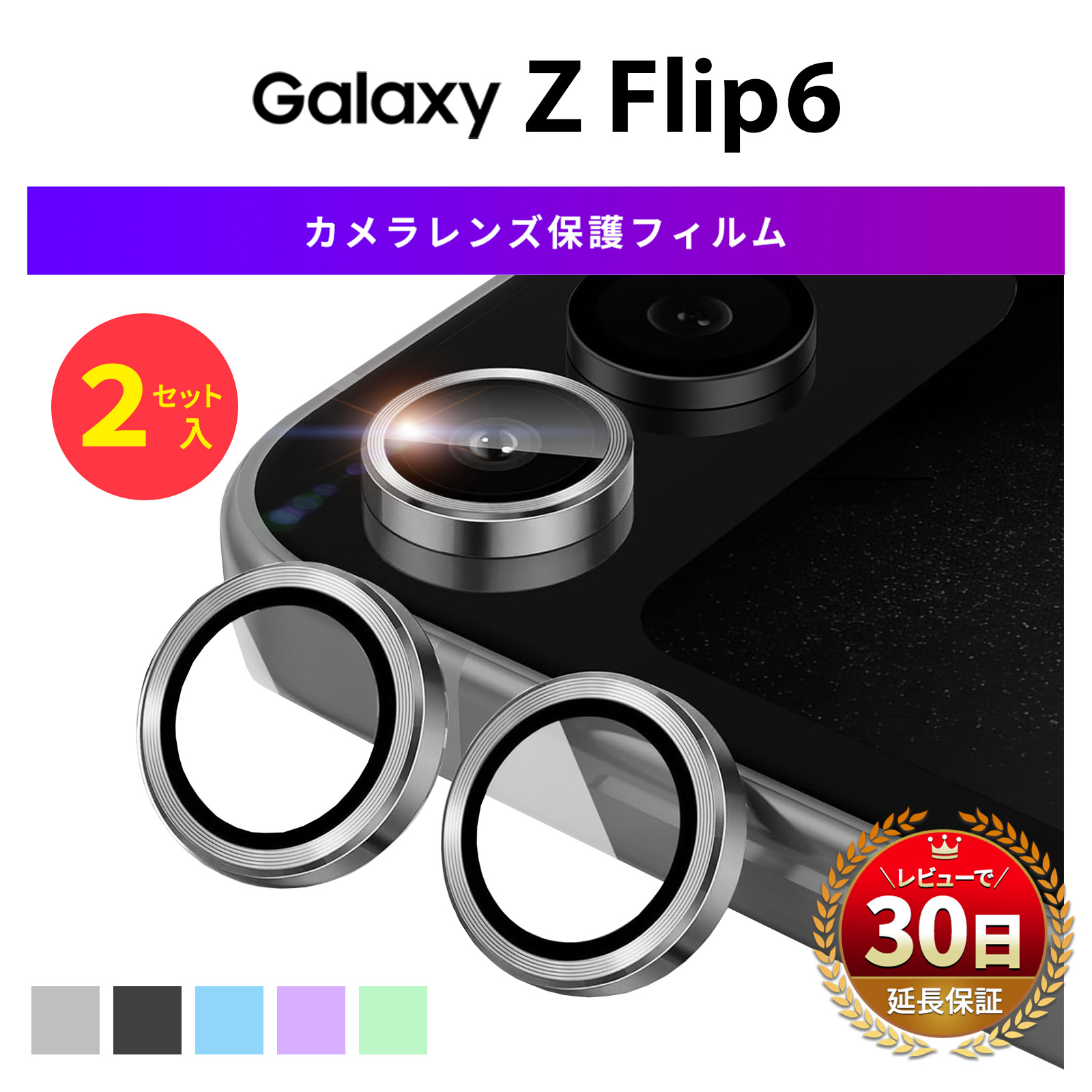 galaxy トップ カメラ レンズ