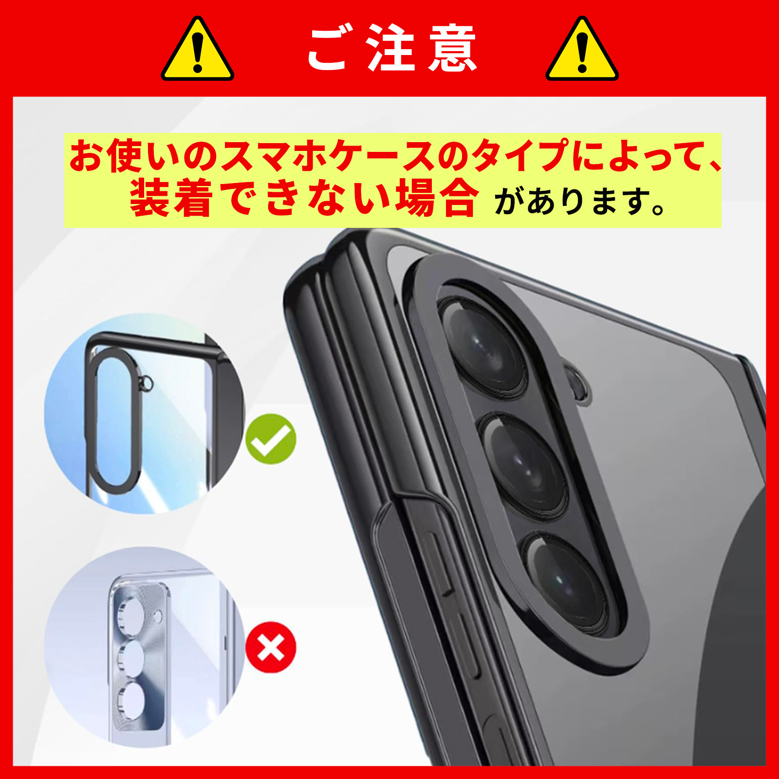 Galaxy Z Fold5 カメラ ガラス レンズ 保護 カバー フィルム ギャラクシー ゼット フォールド docomo sc-55d au scg22 割れ 傷 防止 Glass カラー 透明 クリア｜mywaysmart｜07