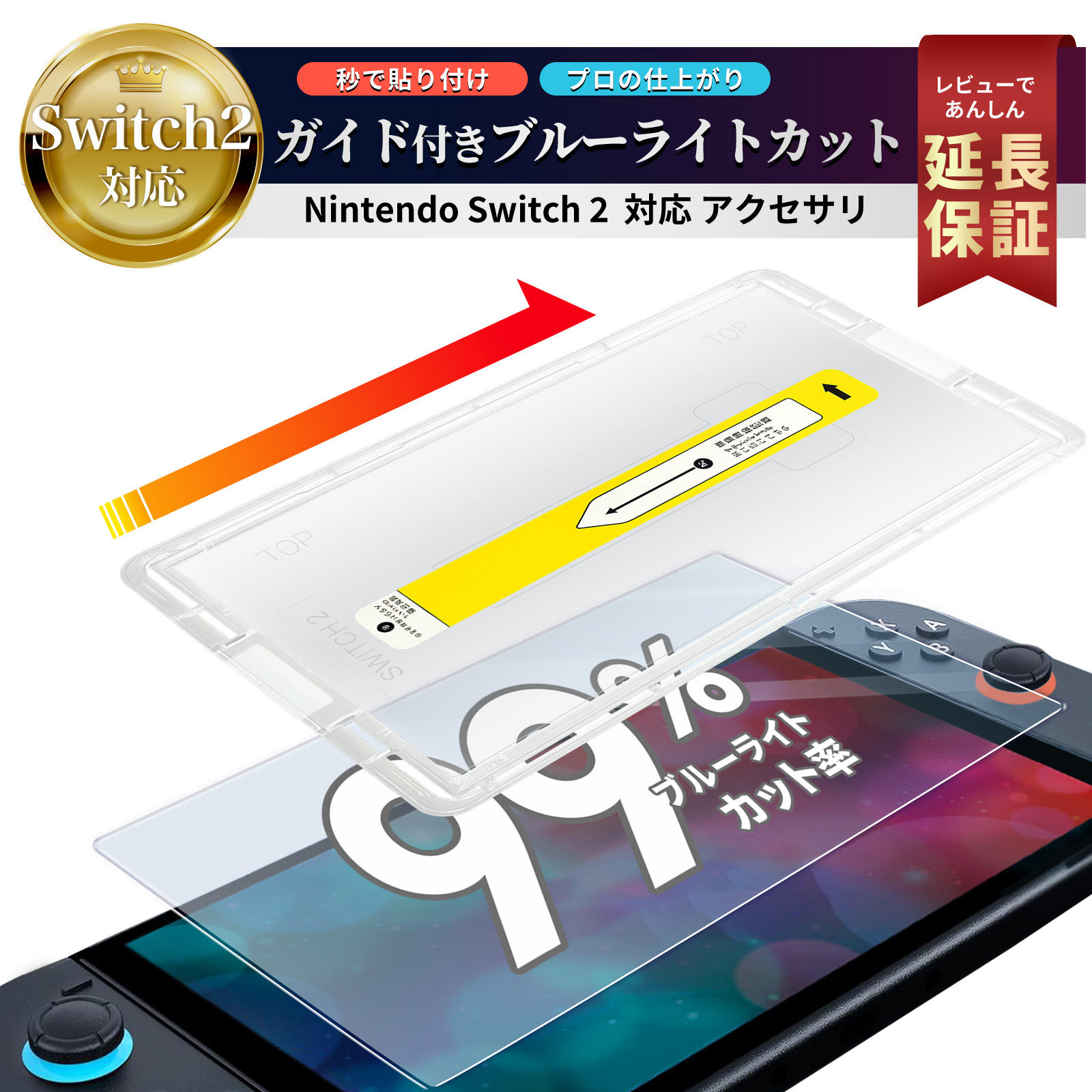 Switch2 یtB KCh KX XCb`2 یtB switch2 tB Switch2 KXtB XCb`2 tB Jo[ Nintendo Switch 2 NA