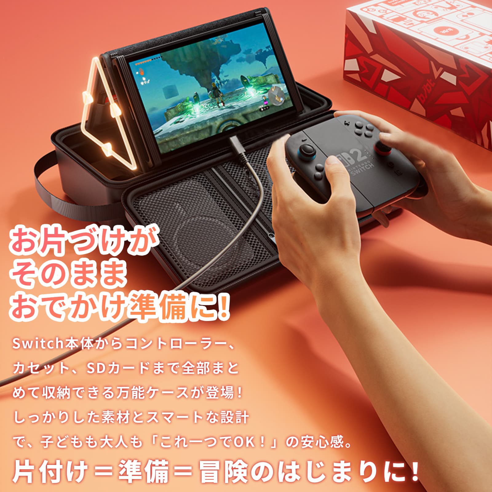 Nintendo Switch スイッチ2 本体 Switch2 アクセサリー 2 ケース