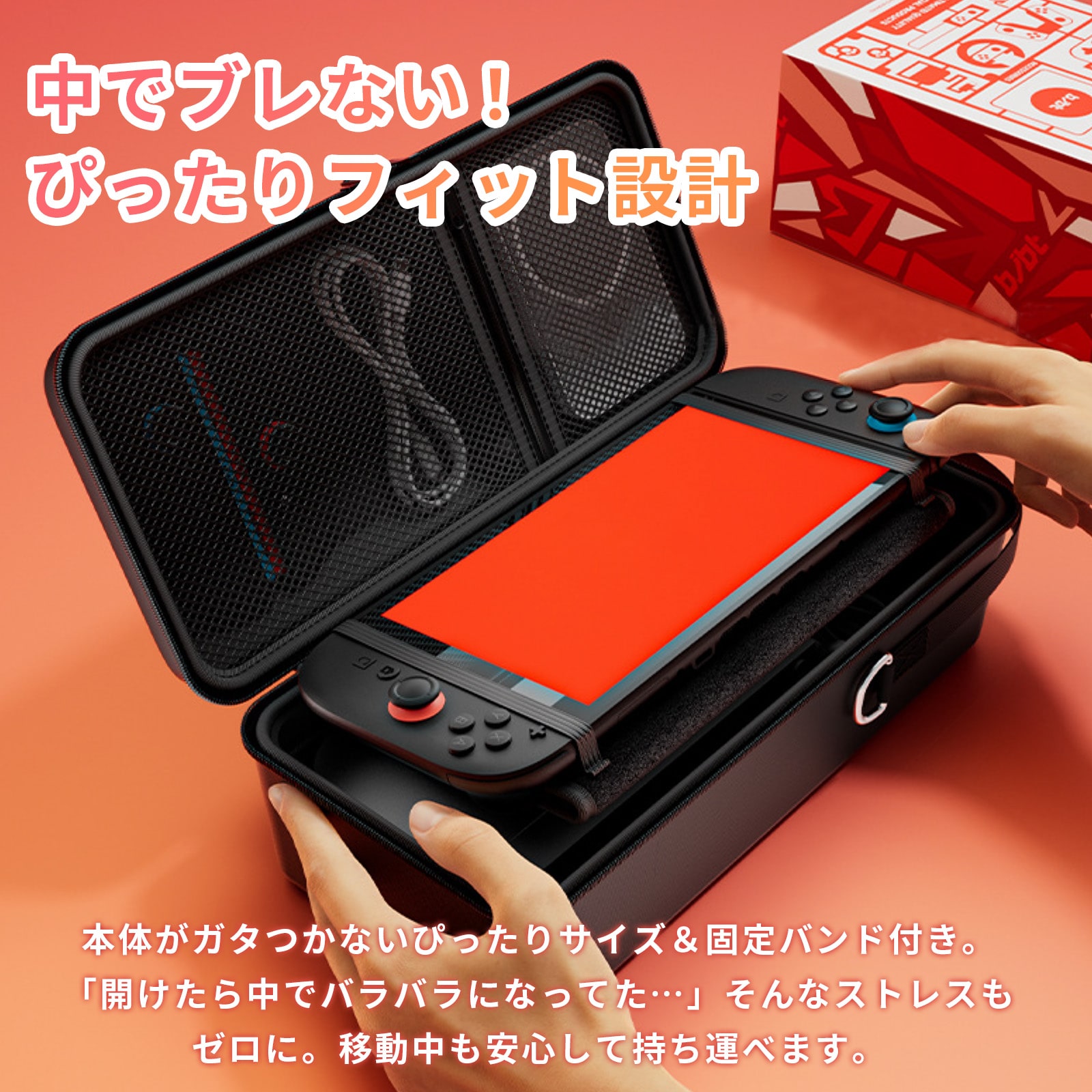 Nintendo Switch スイッチ2 本体 Switch2 アクセサリー 2 ケース