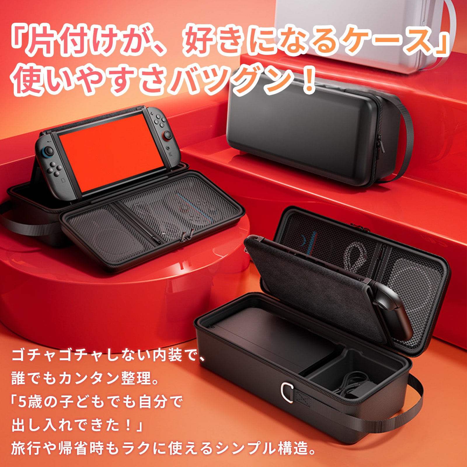 Nintendo Switch スイッチ2 本体 Switch2 アクセサリー 2 ケース