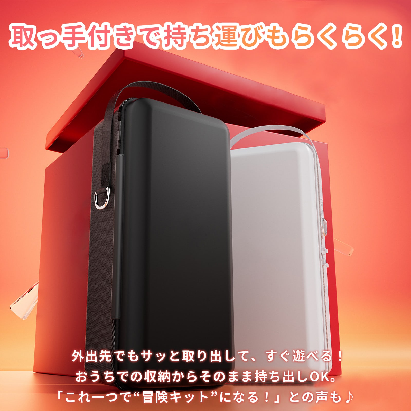 Nintendo　SWITCH本体とケース Nintendo Switch Switch2 本体 ケース スイッチ2 2 収納 周辺