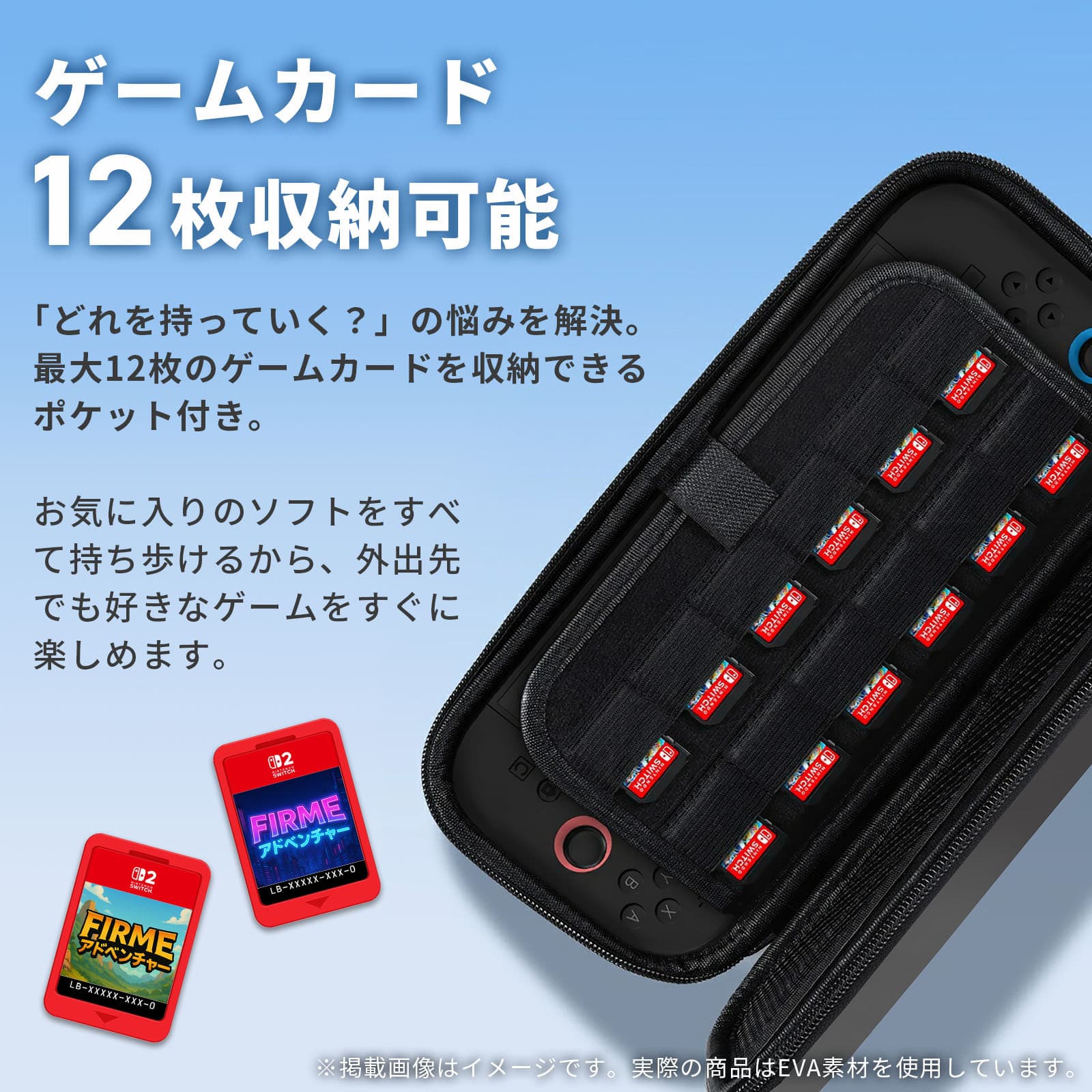 FIRME Nintendo Switch2 ケース コントローラー ジョイコン
