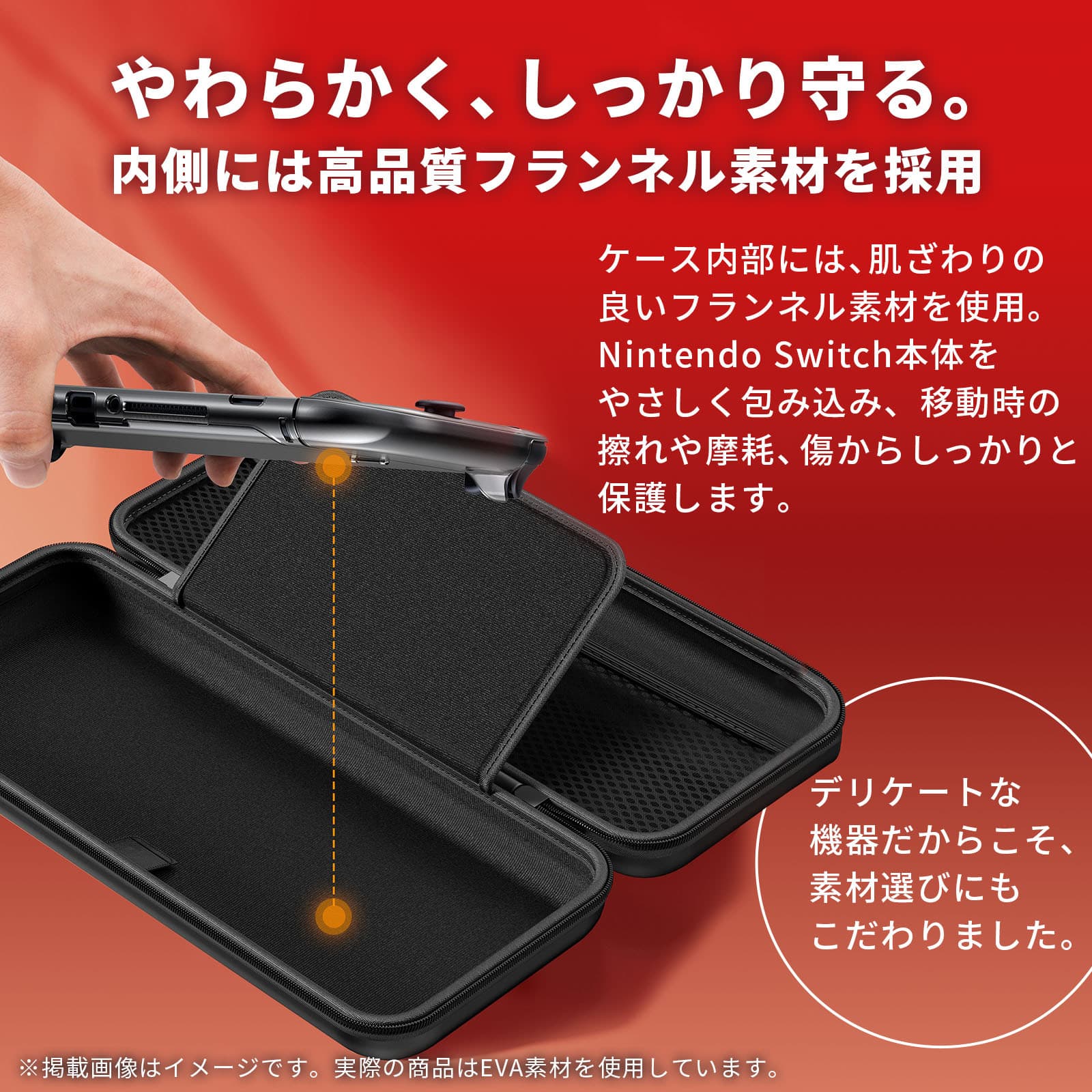 FIRME Nintendo Switch2 ケース コントローラー ジョイコン
