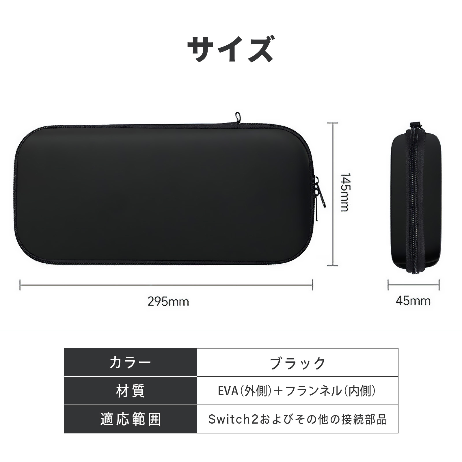 Nintendo Switch 本体 + ハンドル2個セット ＋ 正規品ケース 71zoAnGJtNL._UF894,1000_QL80_.jpg