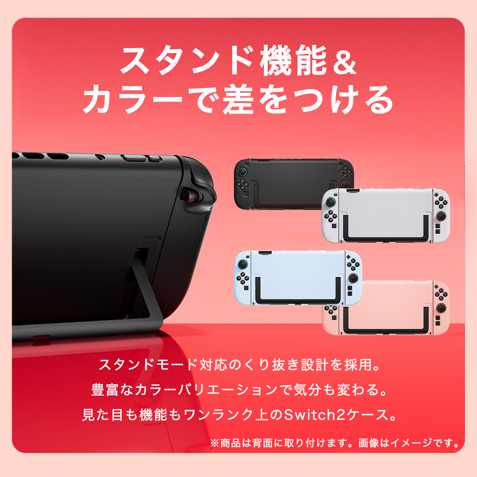 Nintendo Switch 本体 付属品完備 ジョイコンカバー ポーチ付 Nintendo Switch対応 保護シリコンカバー 選べるカラー 任天堂
