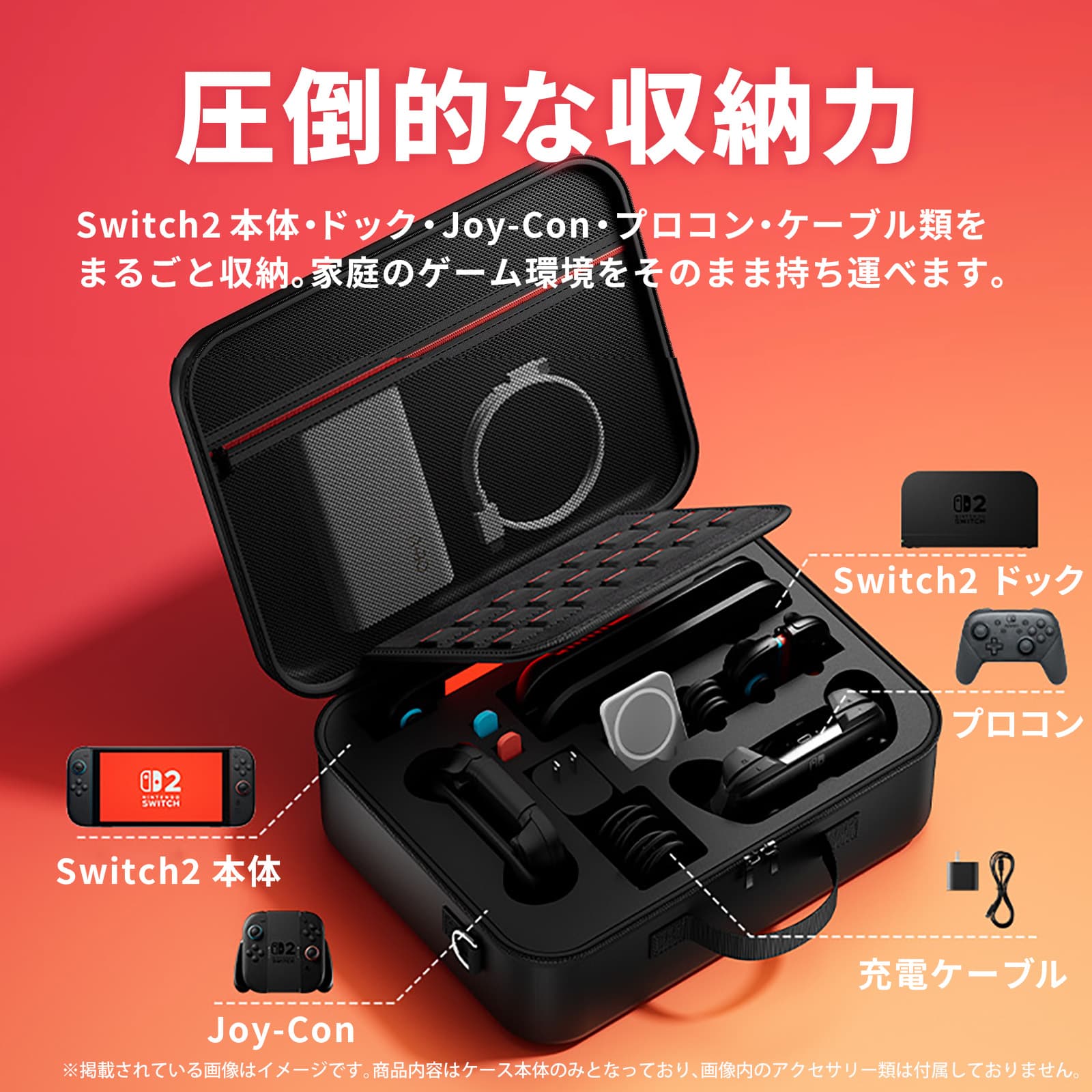 FIRME（フィルミ） Switch2 ケース Switch2 カバー ケース switch2