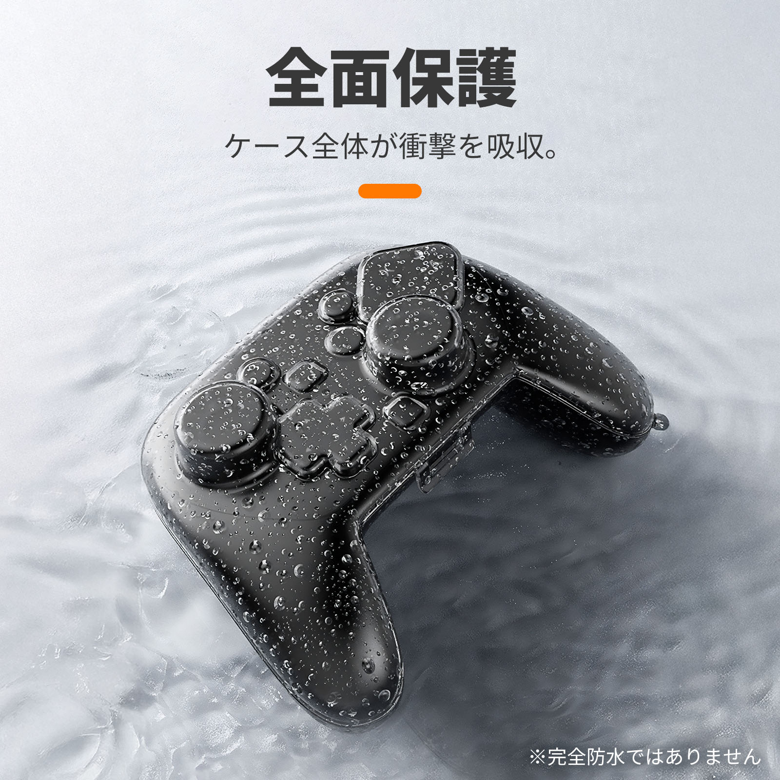 Switch2 ケース プロコン Pro コントローラー カバー プロコン2 本体