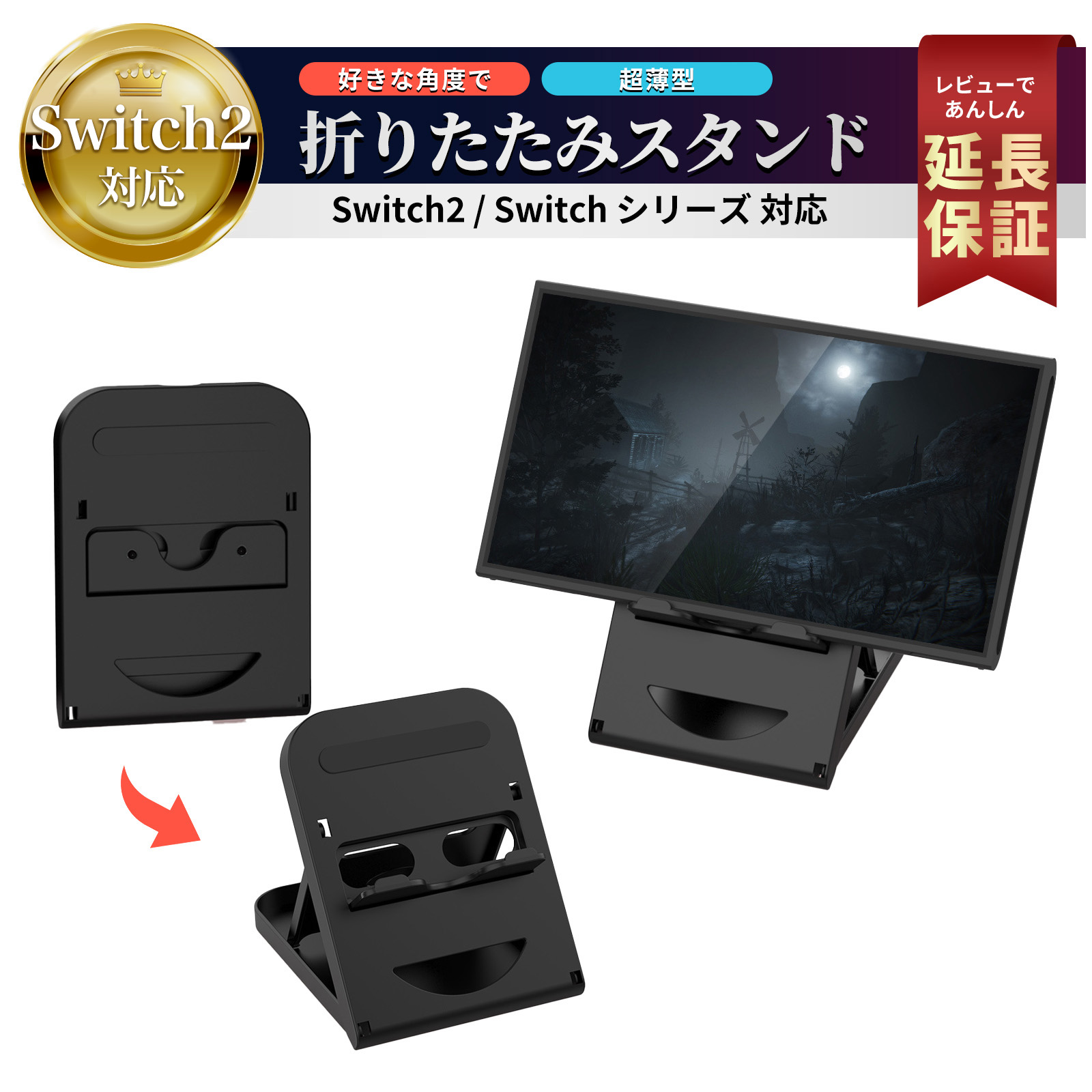 【計6点】 switch  ＋ジョイコン2本＋ホルダー2個＋スタンド＋SDカード Nintendo Switch 2 2025 OLED用 壁掛けスタンド Joy-Con 2個用