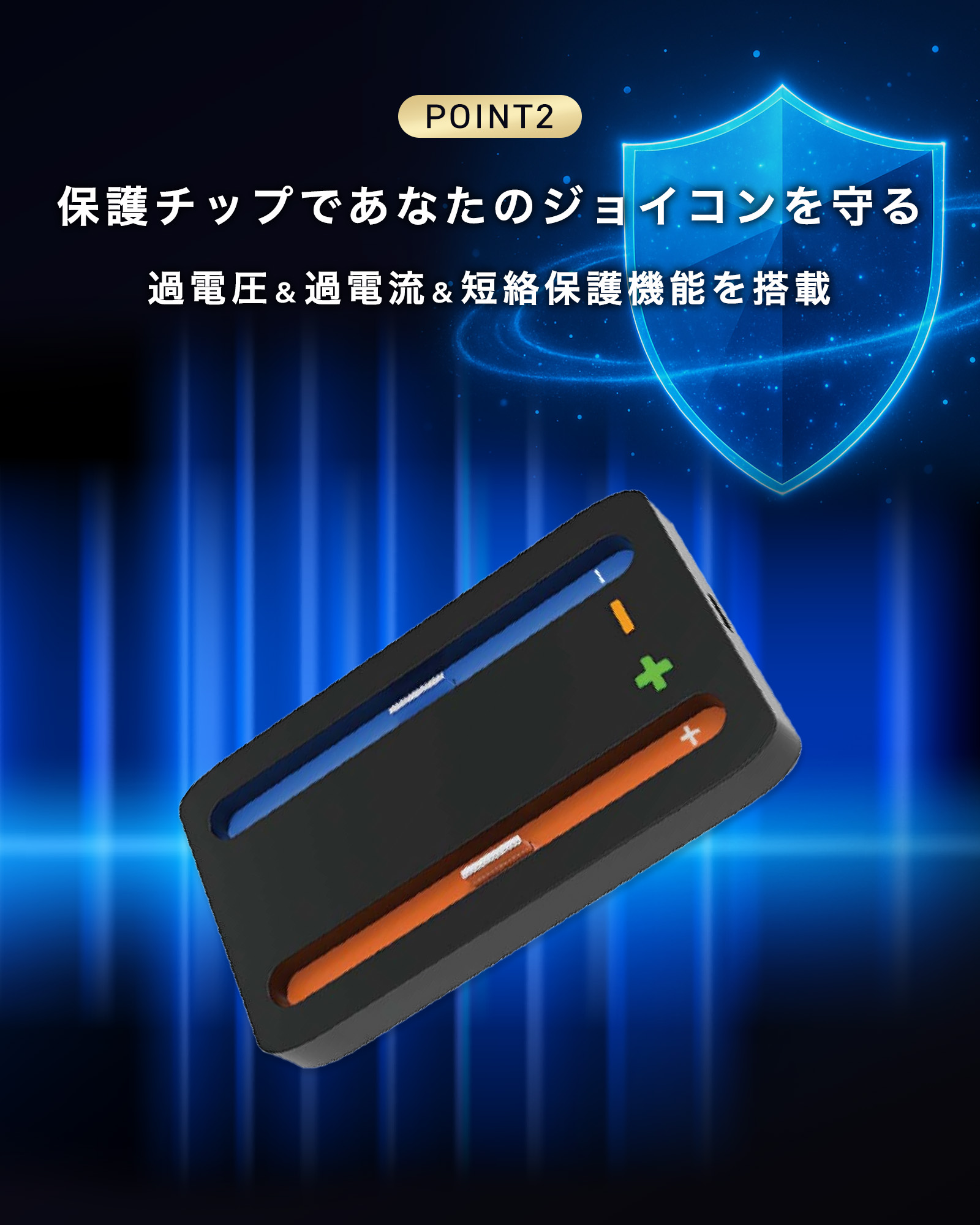 任天堂 - 【みんと】Nintendo Switch Joy-Con2個+充電器 Nintendo Switch Switch2 充電器 スイッチ2 充電 スタンド