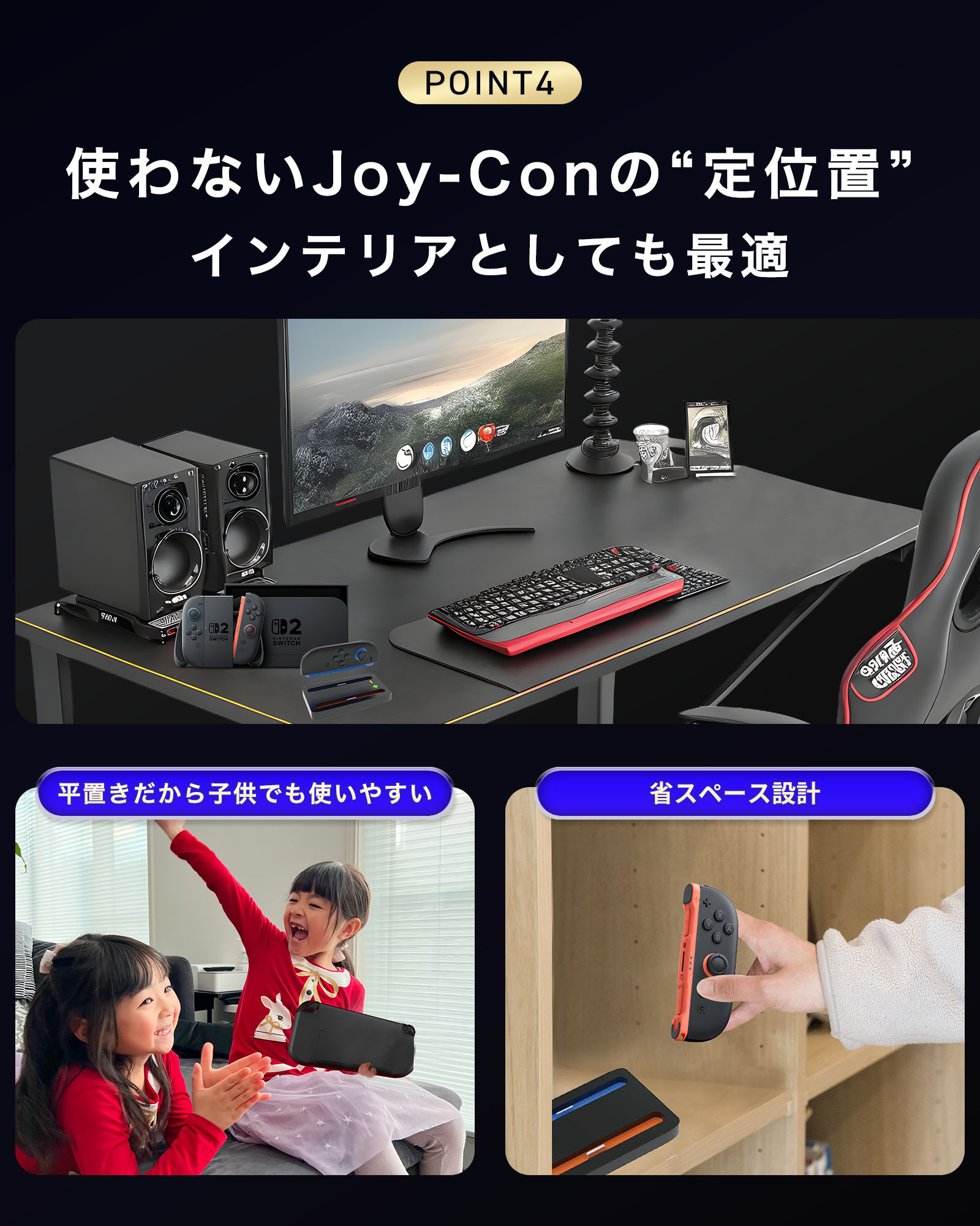 Nintendo Switch 2 Joy-Con 任天堂 スイッチ2 ジョイコン 充電器 Joy