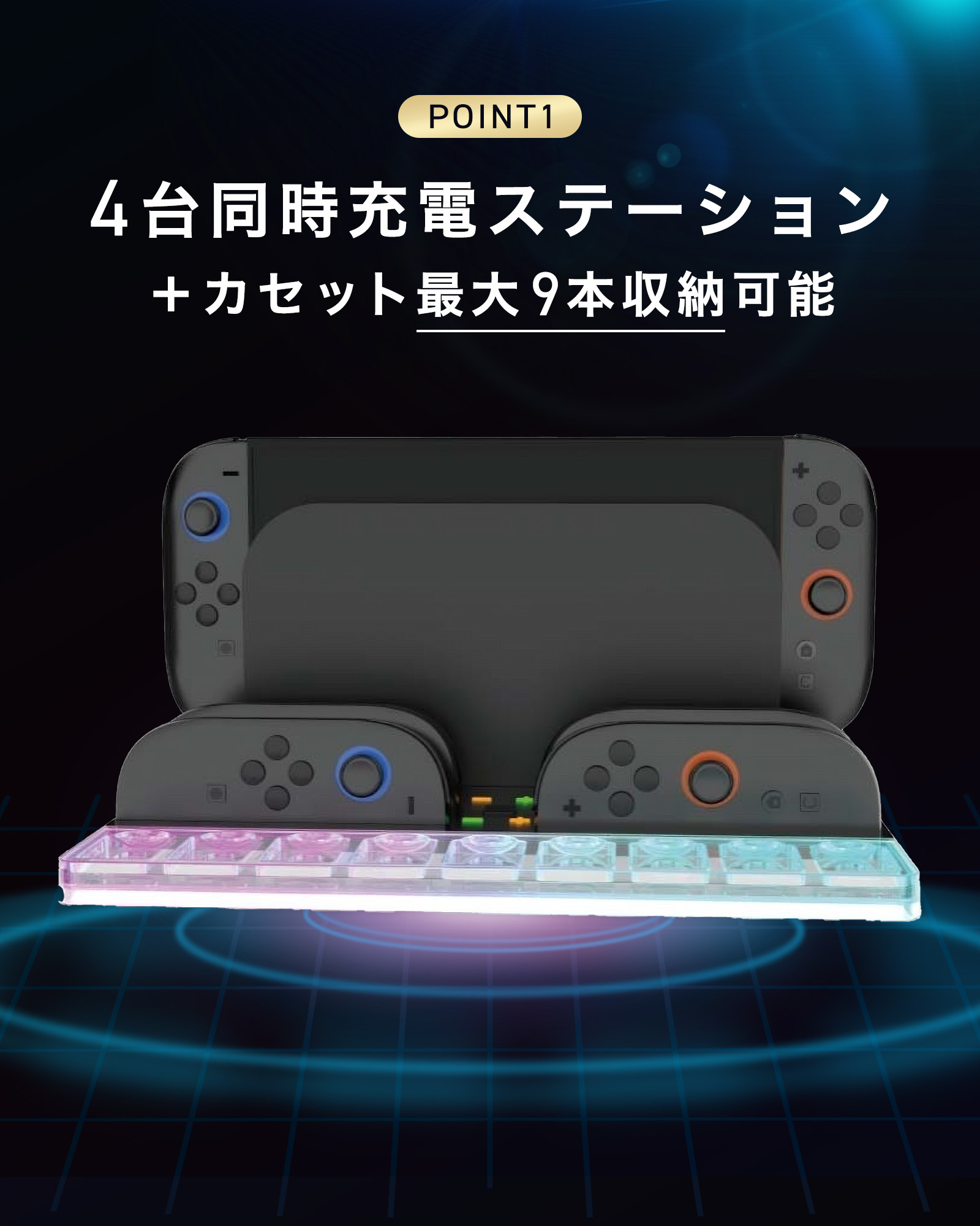 Nintendo Switch 旧型　液晶とジョイコンセット 楽天市場】【15％OFF券配布】Switch2 充電 Switch2 充電スタンド