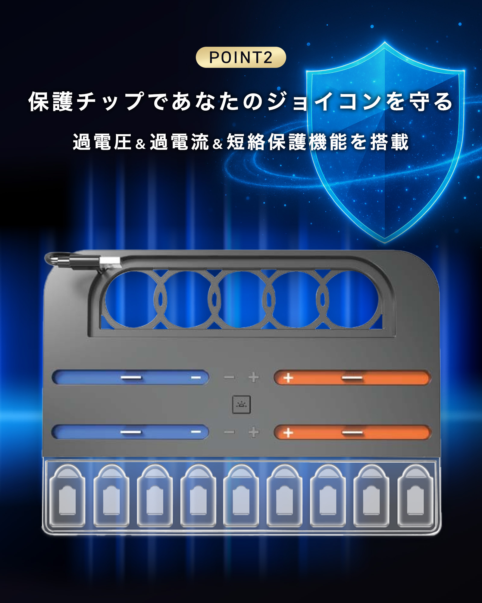 Nintendo Switch 2 充電器 Joy-Con 任天堂 スイッチ2 ジョイコン