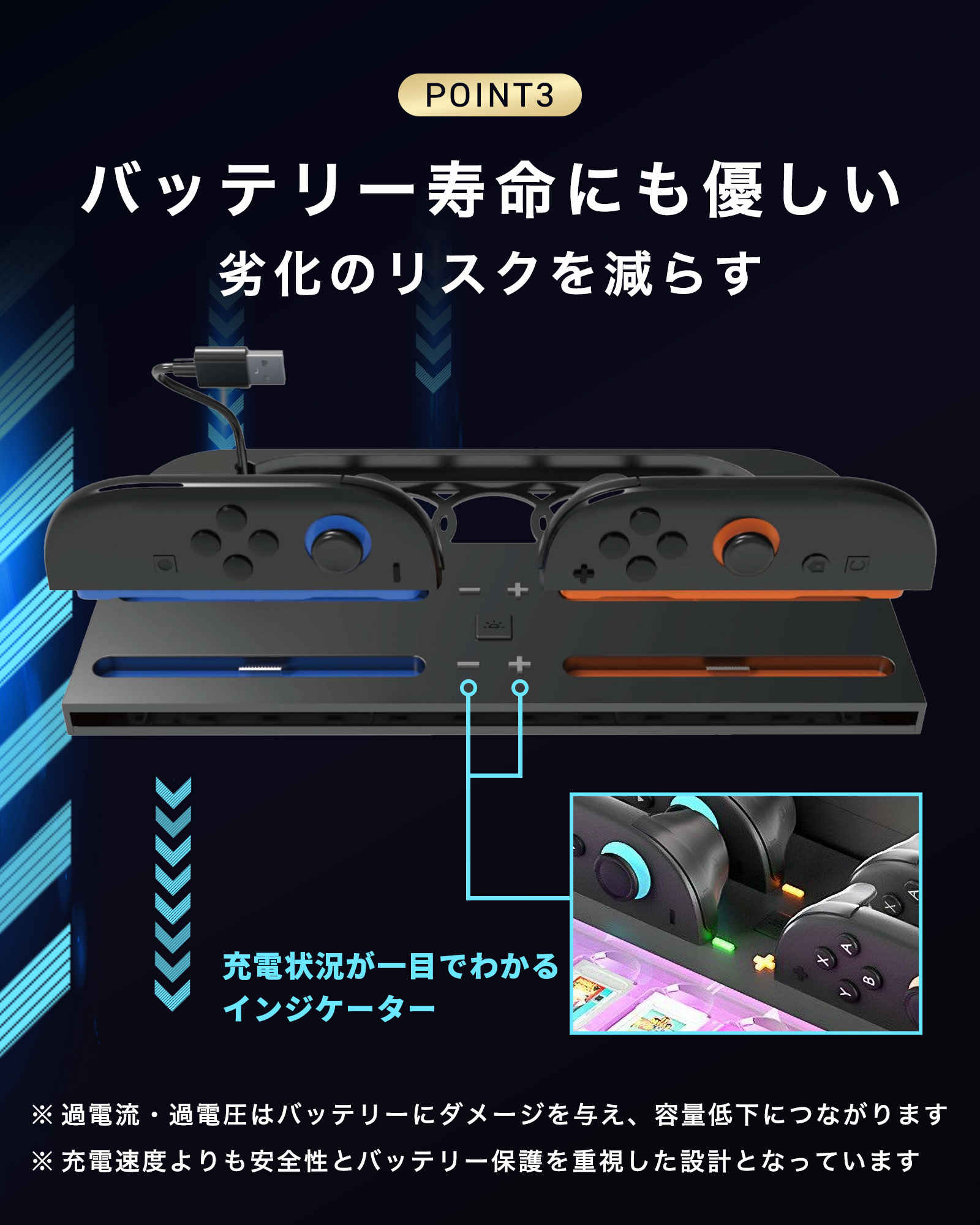 Nintendo Switch 2 充電器 Joy-Con 任天堂 スイッチ2 ジョイコン