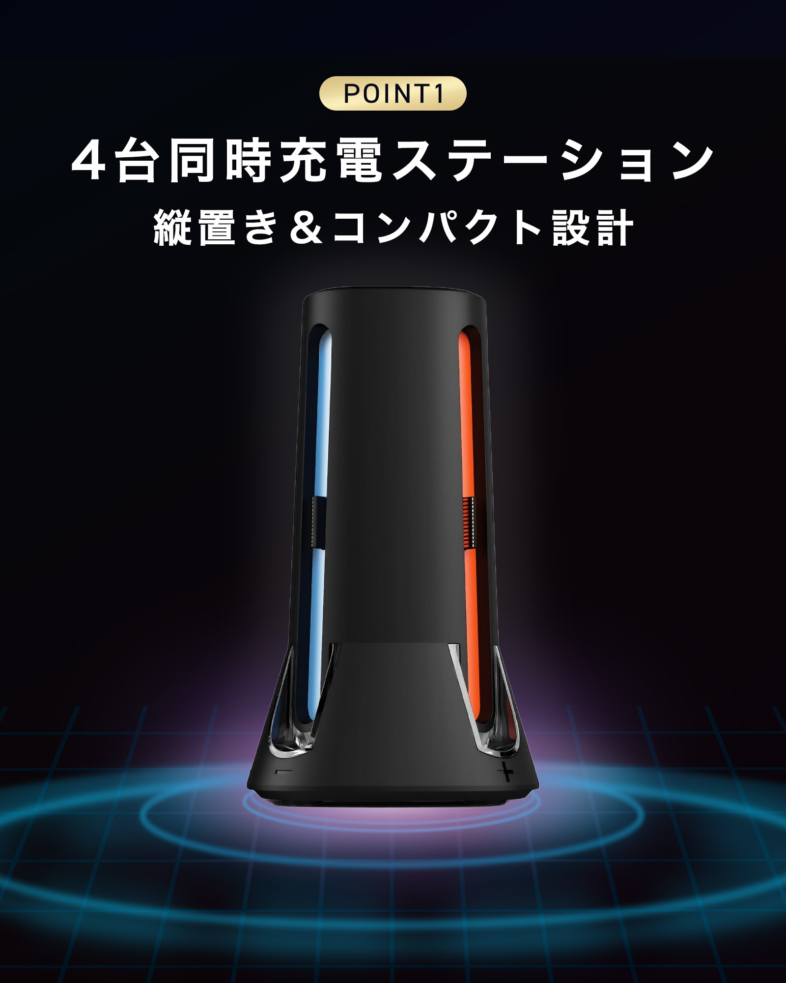Switch×2 充電機×2ポッ拳×1 これで金貯めてSwitch2を買うんだ！ Switch×2 充電機×2ポッ拳×1 これで金貯めてSwitch2を買うんだ