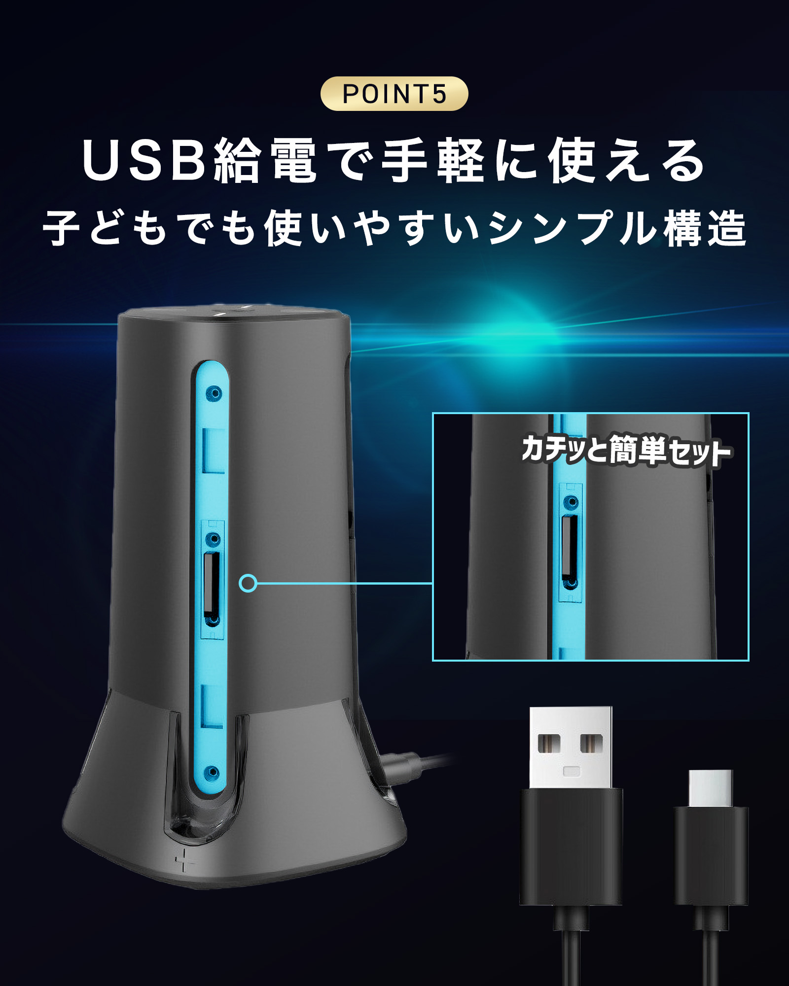任天堂SwitchとJoy-Conと充電器 1932_83006