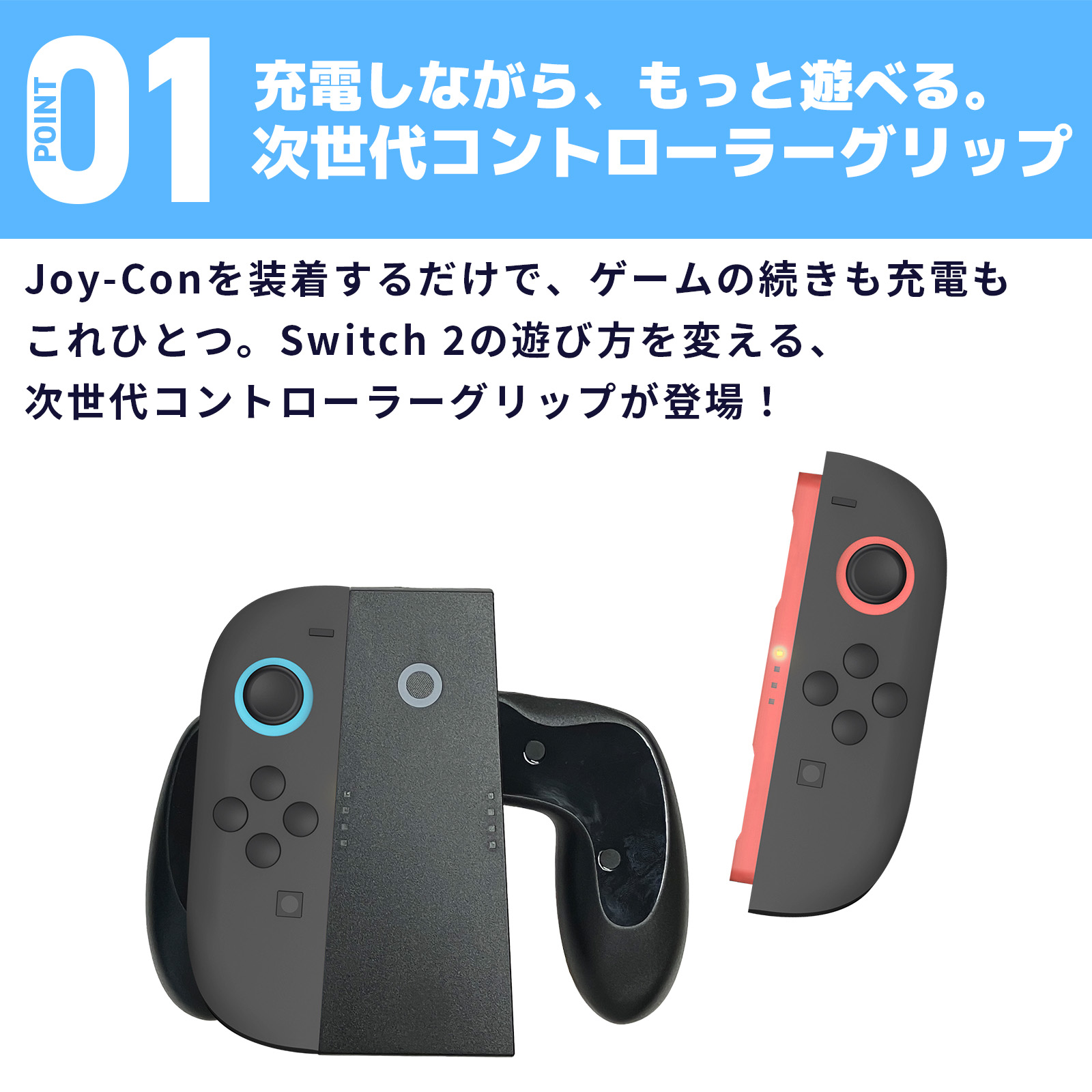 Nintendo Switch ※ジョイコングリップ2つ！ Nintendo Switch ジョイコングリップ 2個セット 動作確認済み