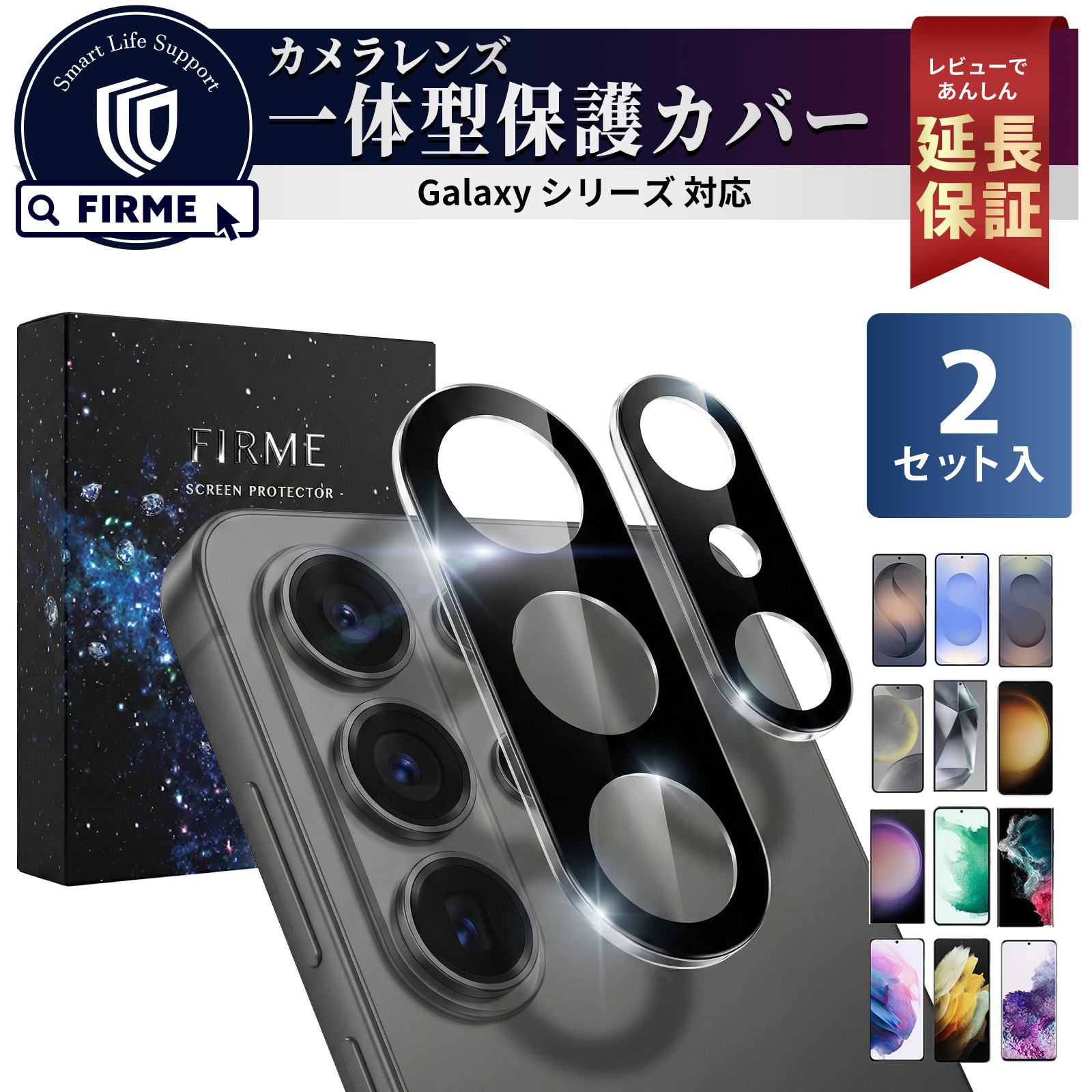�J�����K���X Galaxy s26 s25 s24 S23 S23 ultra S22 Note 20Ultra S20 S20+Plus S20 Ultra S21 S21+Plus �J���������Y �ی� �J�o�[ �K���X �t�B���������Y